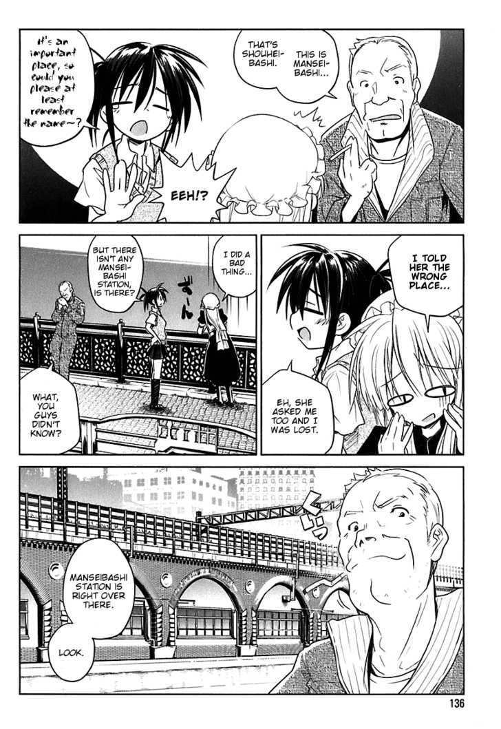 Read Transistor Teaset chapter 6 image 11 on Lezhin