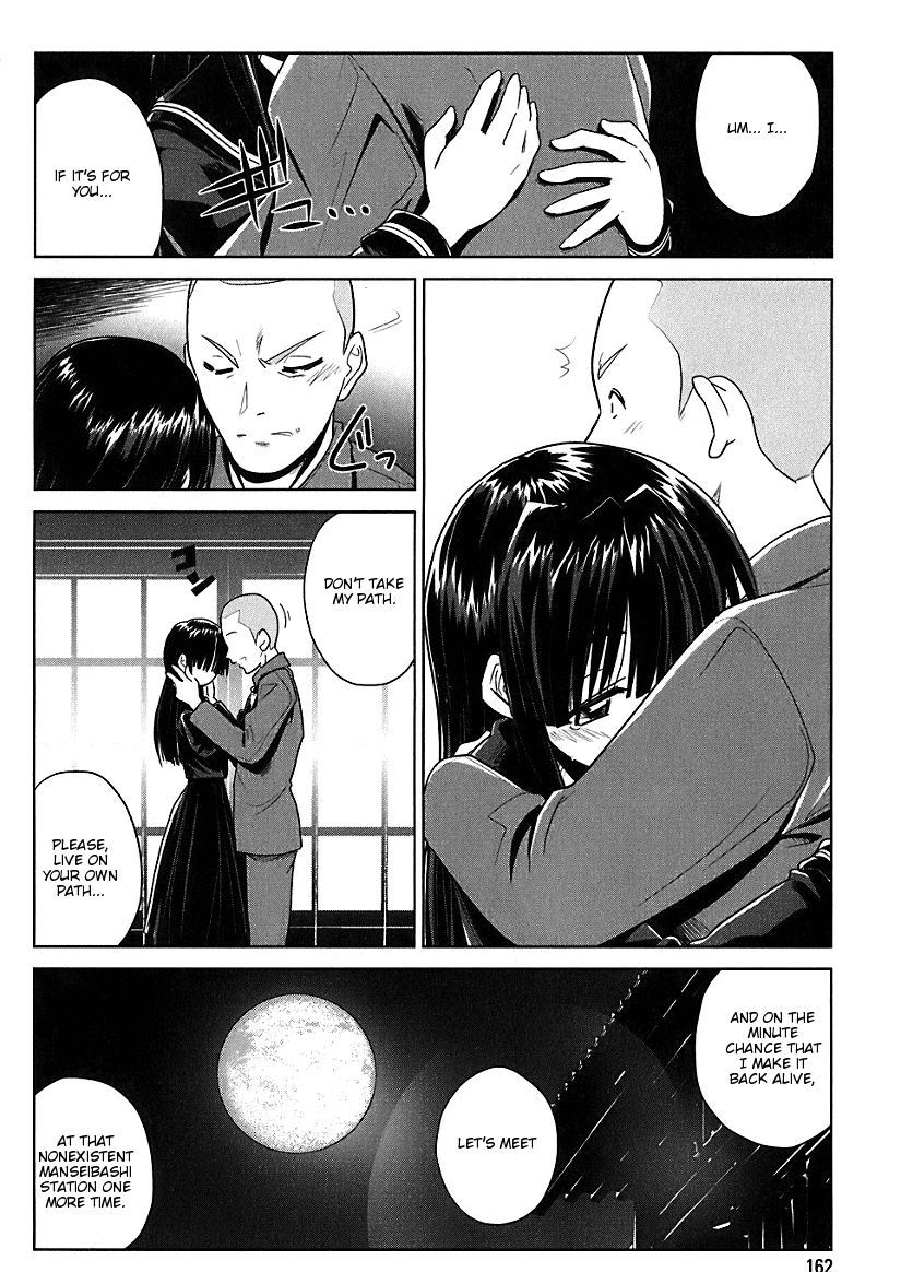 Read Transistor Teaset chapter 7 image 11 on Lezhin