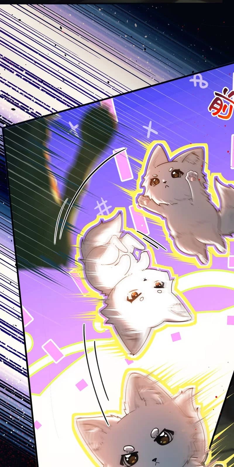 Read Transmigrated Into the Tyrant’s Beloved chapter 2 image 10 on Lezhin