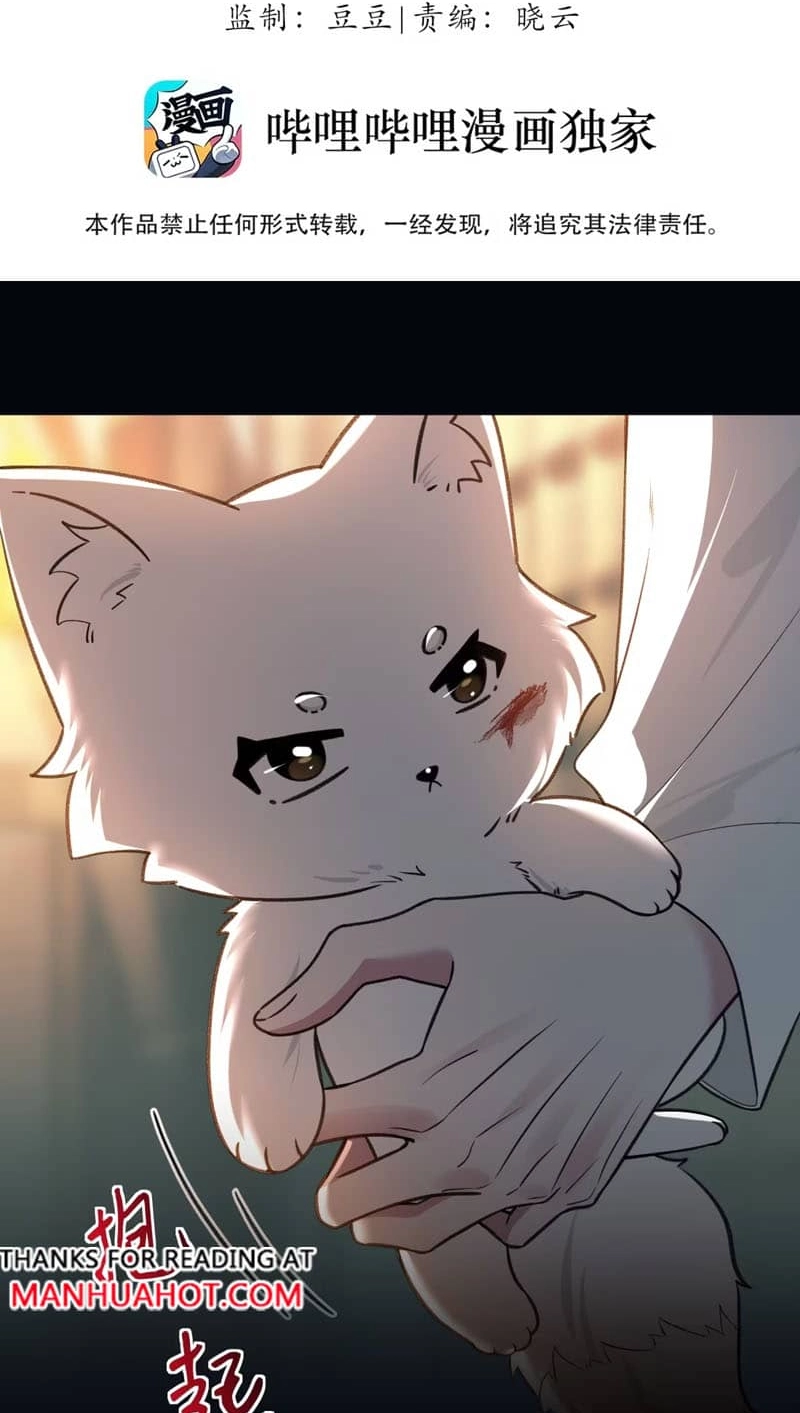 Read Transmigrated Into the Tyrant’s Beloved chapter 2 image 38 on Lezhin