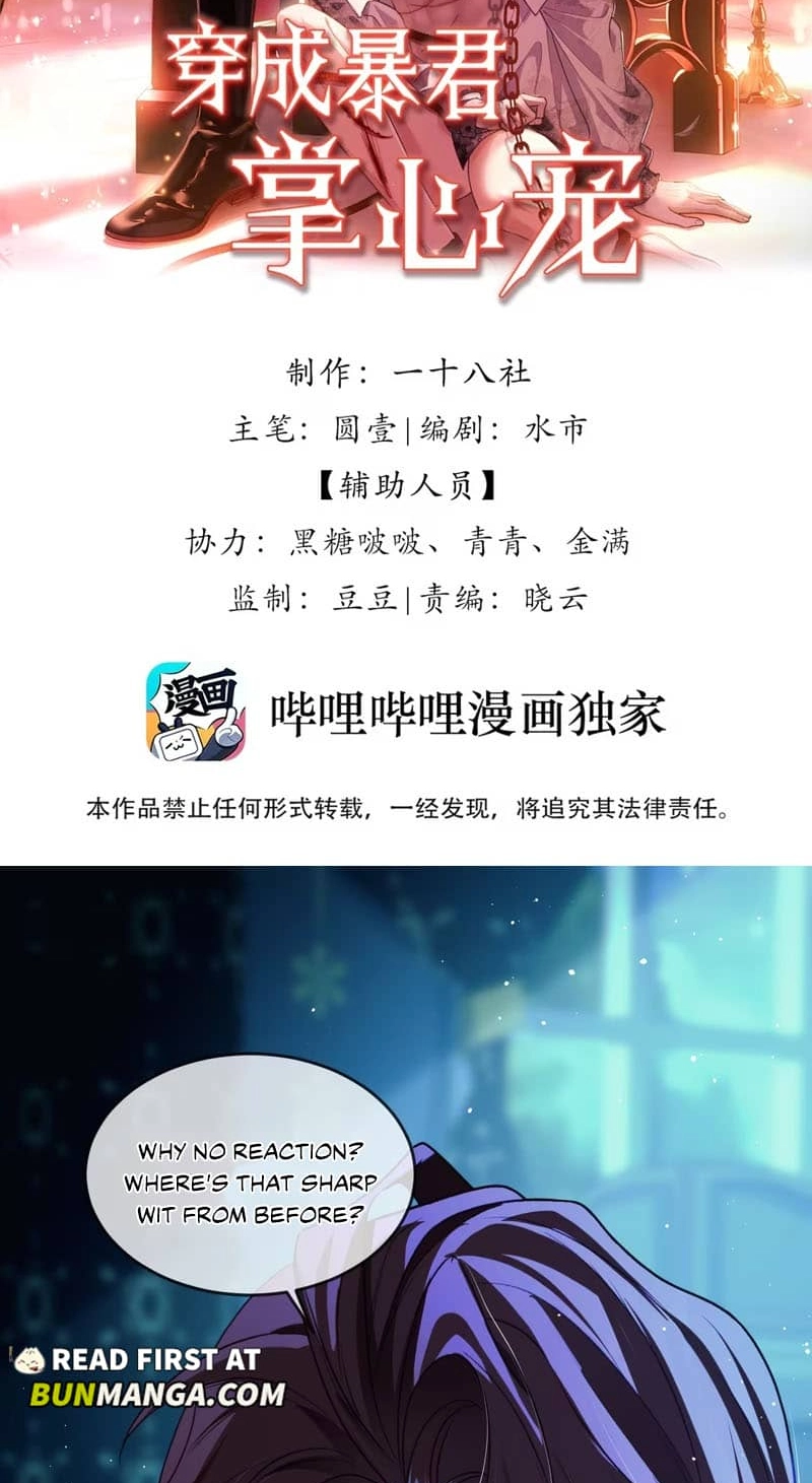 Read Transmigrated Into the Tyrant’s Beloved chapter 3 image 1 on Lezhin