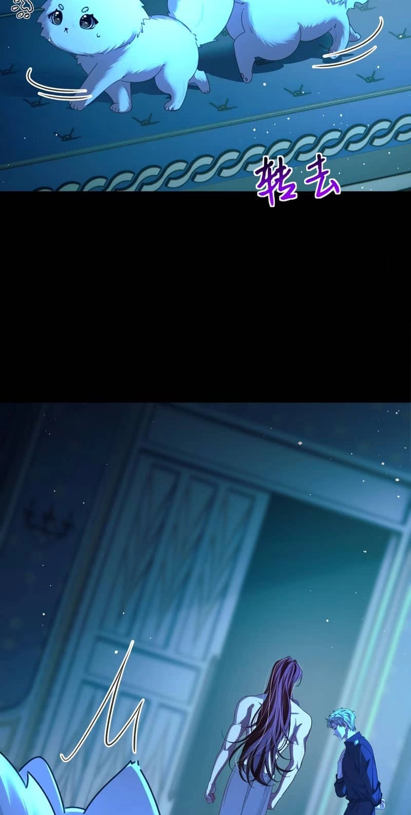 Read Transmigrated Into the Tyrant’s Beloved chapter 3 image 17 on Lezhin