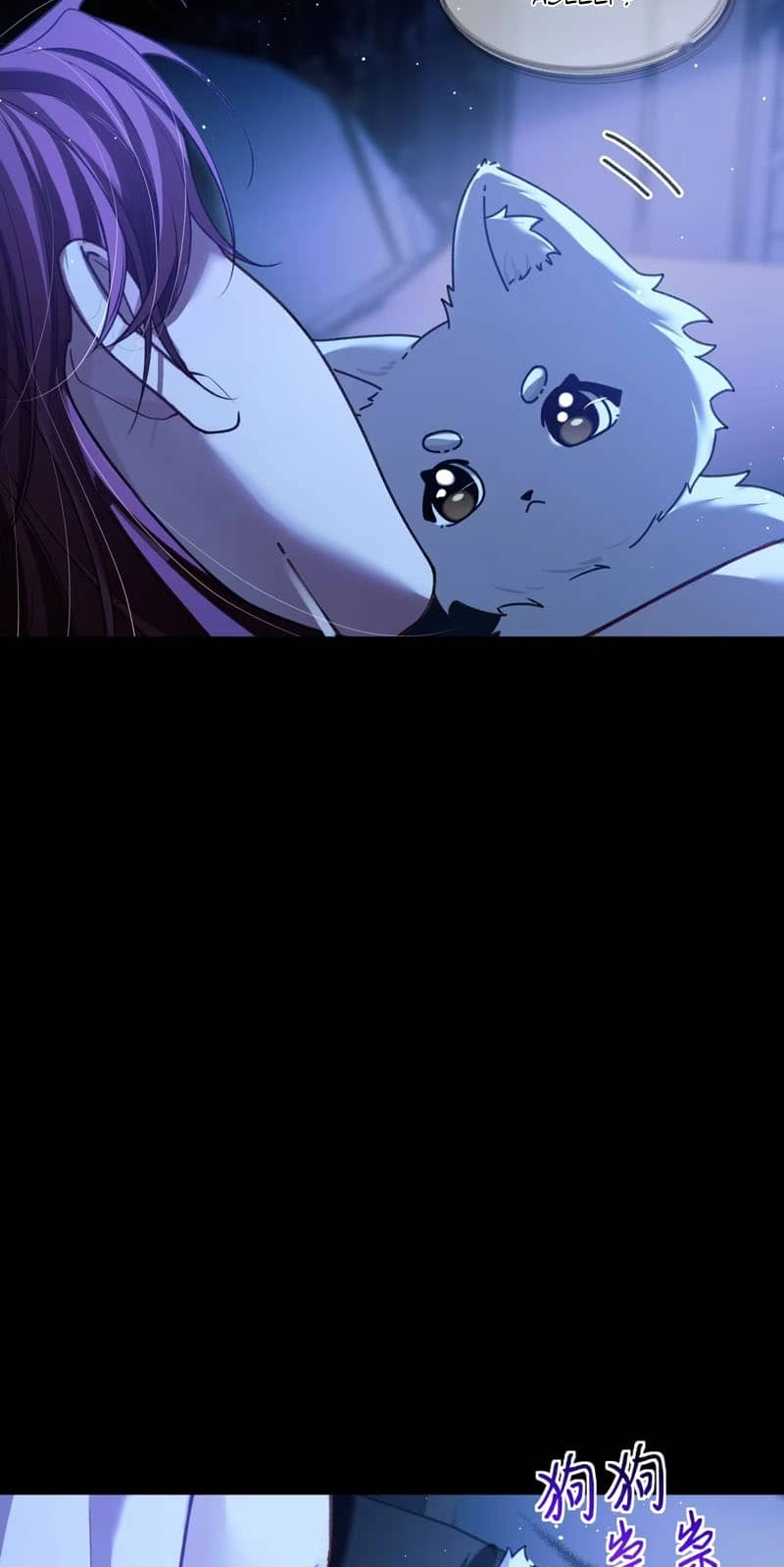 Read Transmigrated Into the Tyrant’s Beloved chapter 3 image 32 on Lezhin
