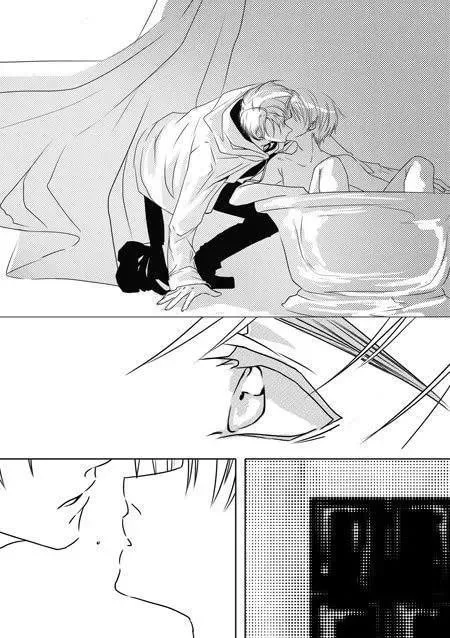 Read Trap Door - Hetalia Dj chapter 1 image 36 on Lezhin