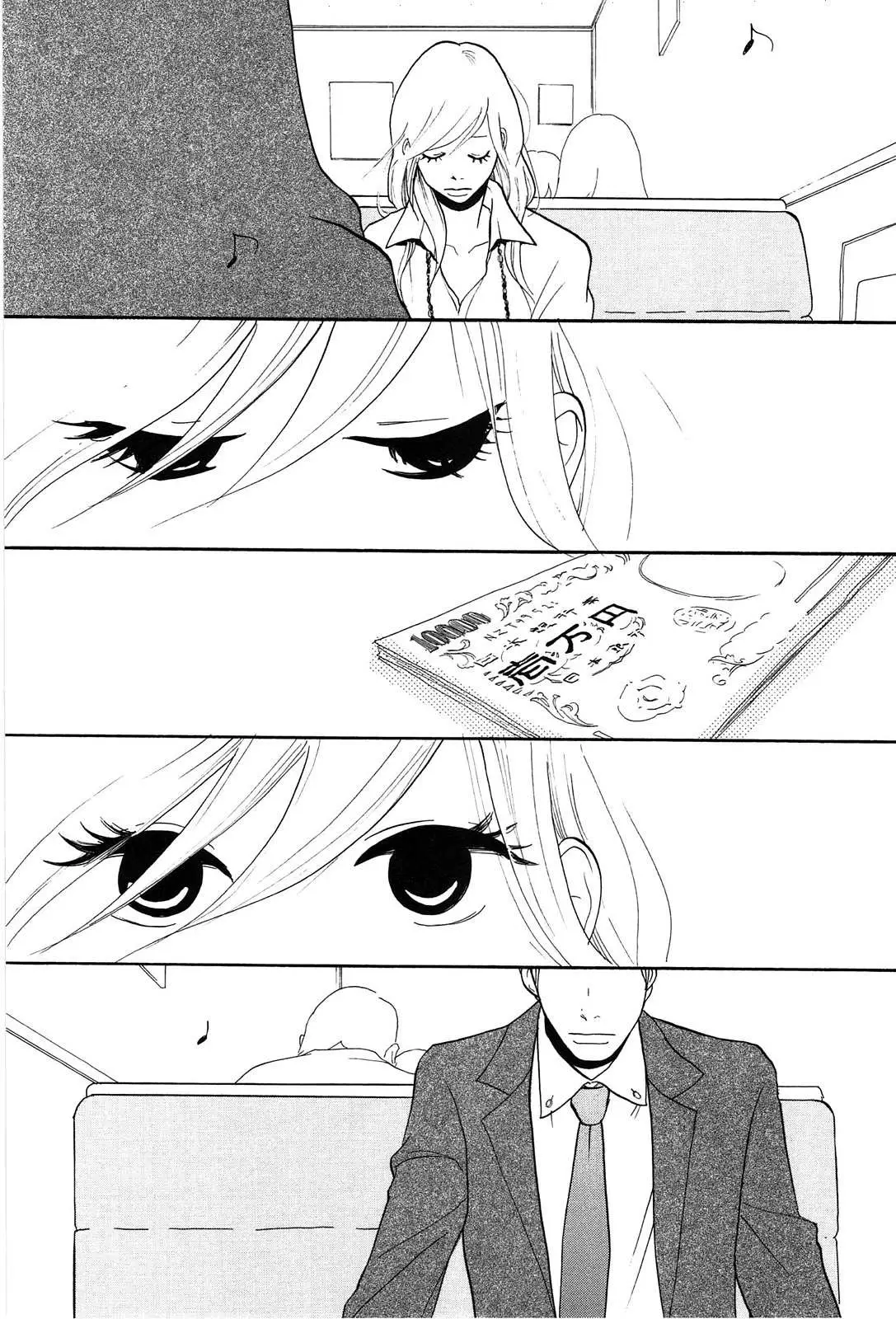 Read Trap Hole chapter 1 image 17 on Lezhin