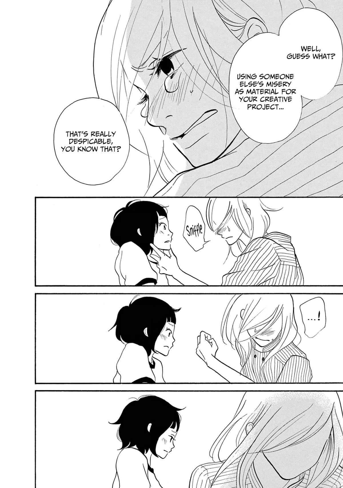 Read Trap Hole chapter 17 image 12 on Lezhin
