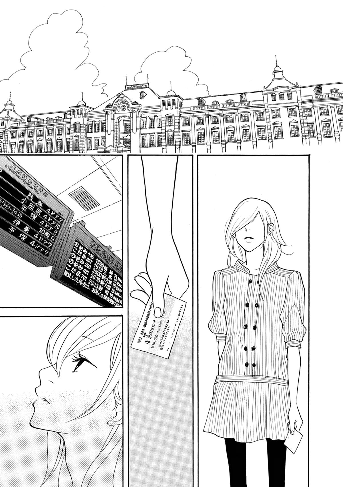 Read Trap Hole chapter 17 image 21 on Lezhin