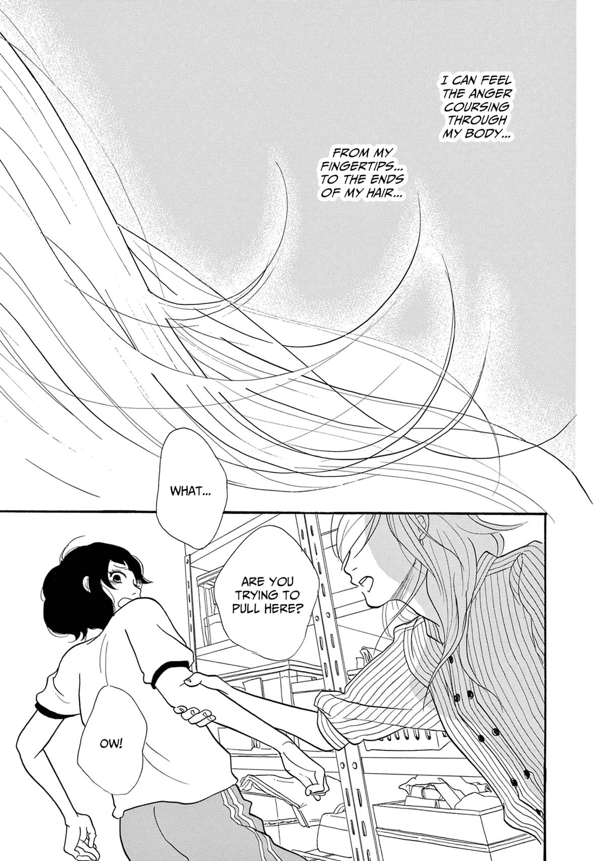Read Trap Hole chapter 17 image 3 on Lezhin