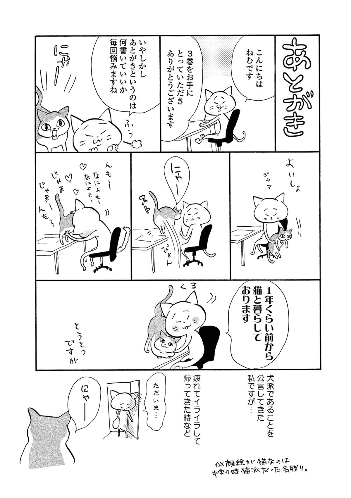 Read Trap Hole chapter 17 image 36 on Lezhin