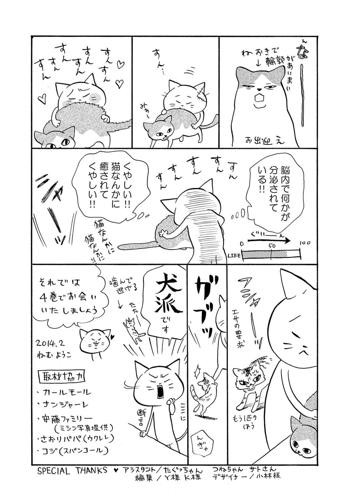 Read Trap Hole chapter 17 image 37 on Lezhin