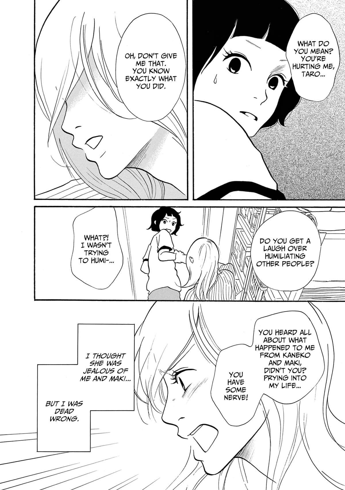Read Trap Hole chapter 17 image 4 on Lezhin
