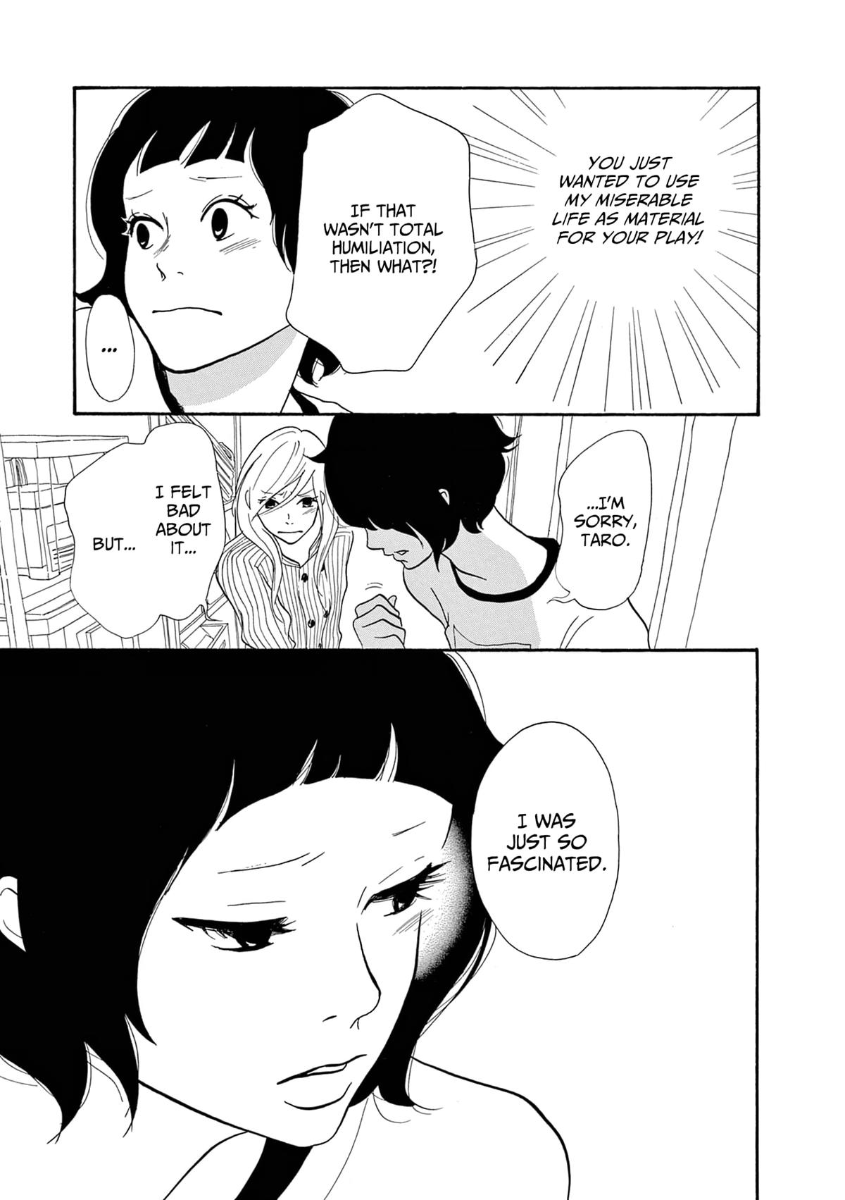 Read Trap Hole chapter 17 image 5 on Lezhin