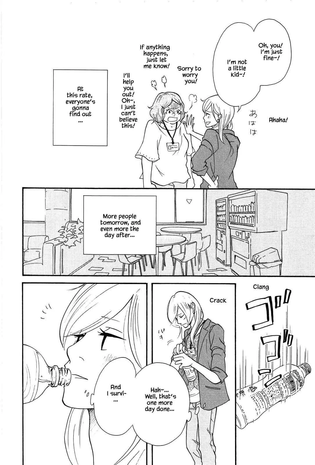 Read Trap Hole chapter 2 image 17 on Lezhin