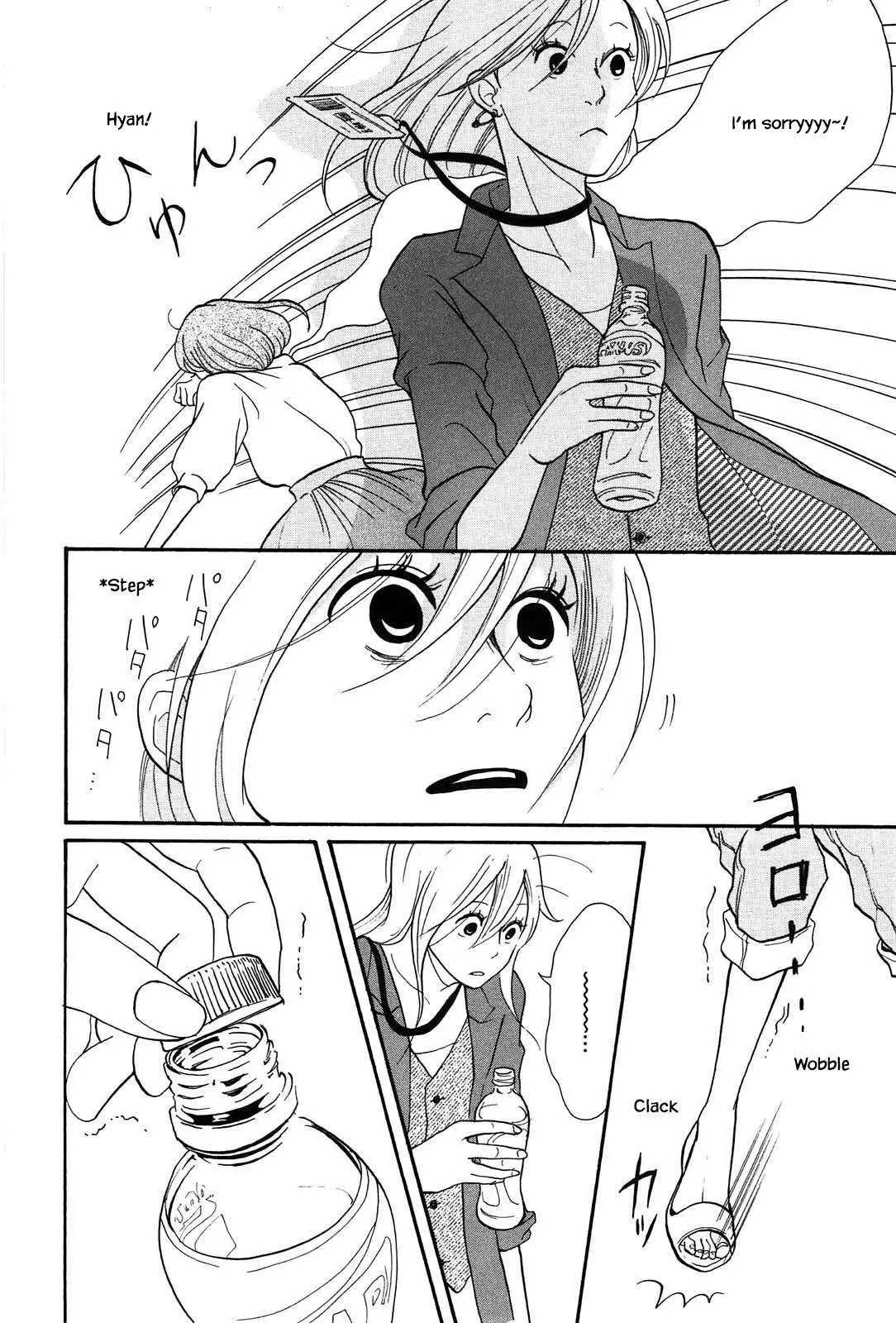Read Trap Hole chapter 2 image 19 on Lezhin