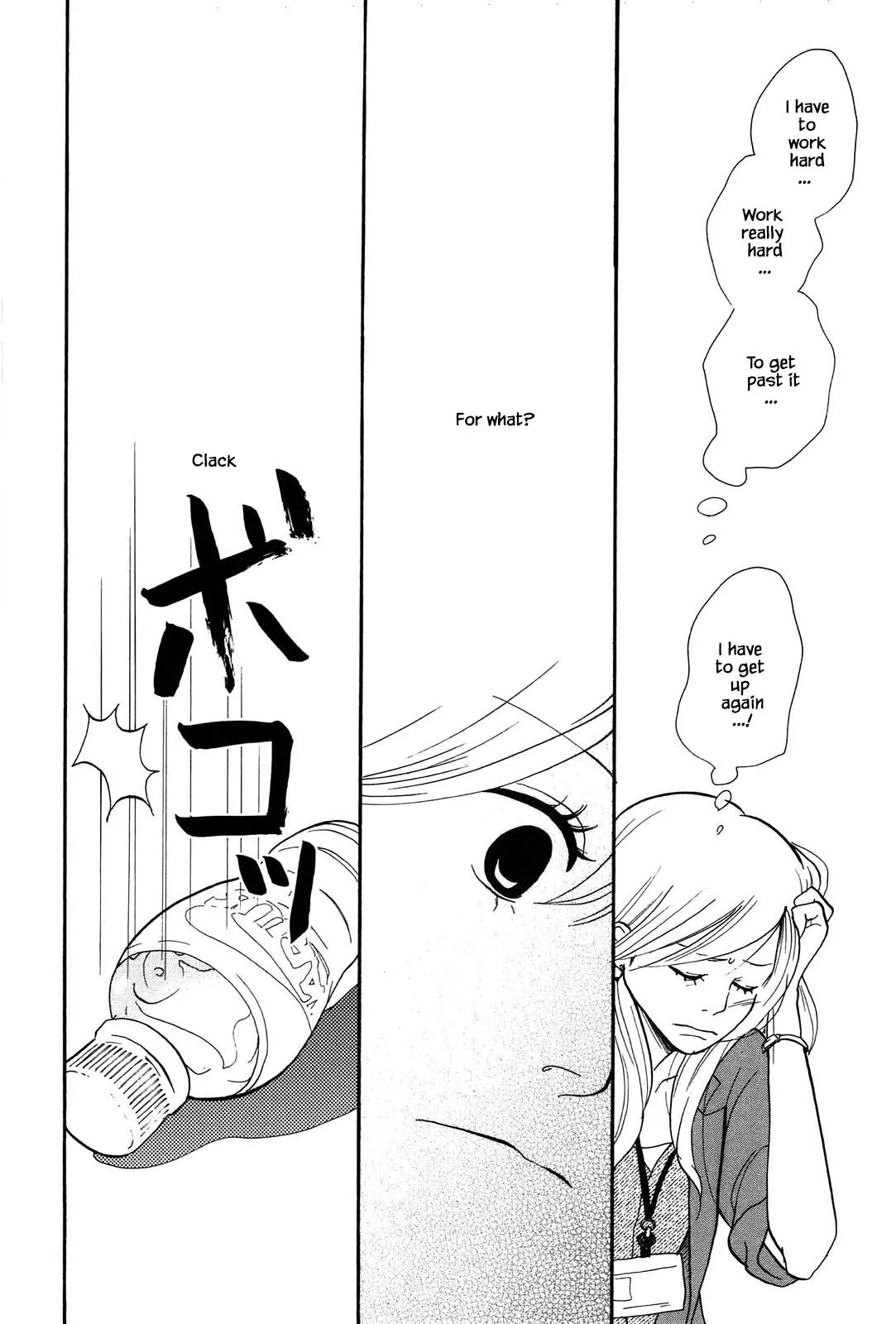 Read Trap Hole chapter 2 image 21 on Lezhin
