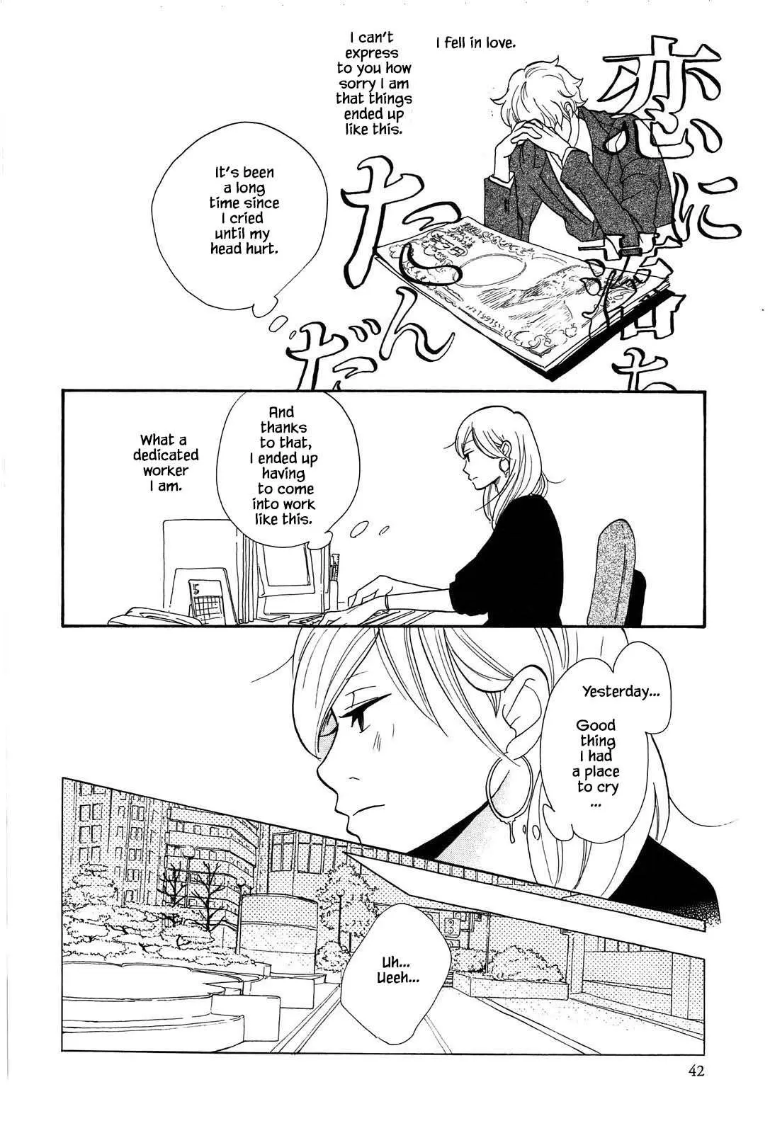 Read Trap Hole chapter 2 image 5 on Lezhin