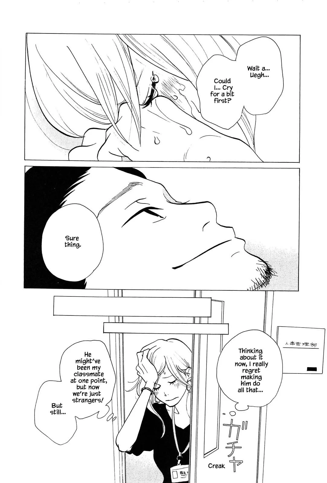 Read Trap Hole chapter 2 image 9 on Lezhin