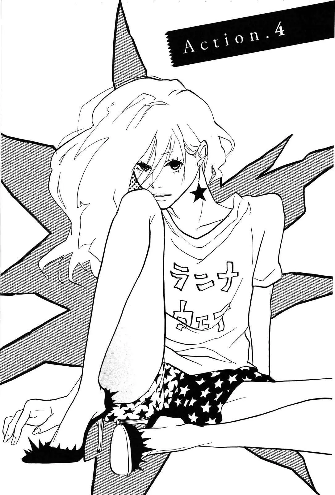 Read Trap Hole chapter 4 image 2 on Lezhin