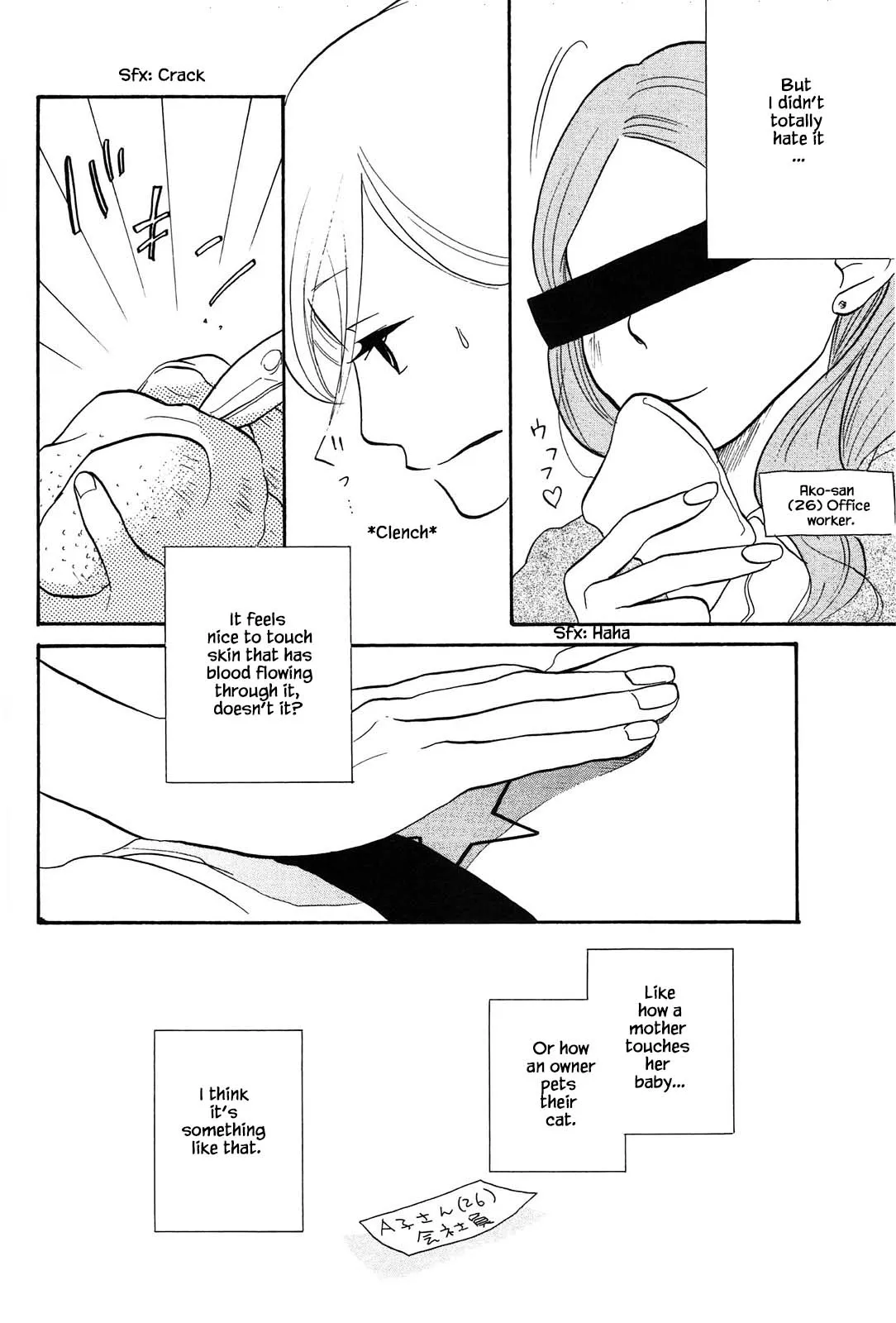 Read Trap Hole chapter 4 image 25 on Lezhin