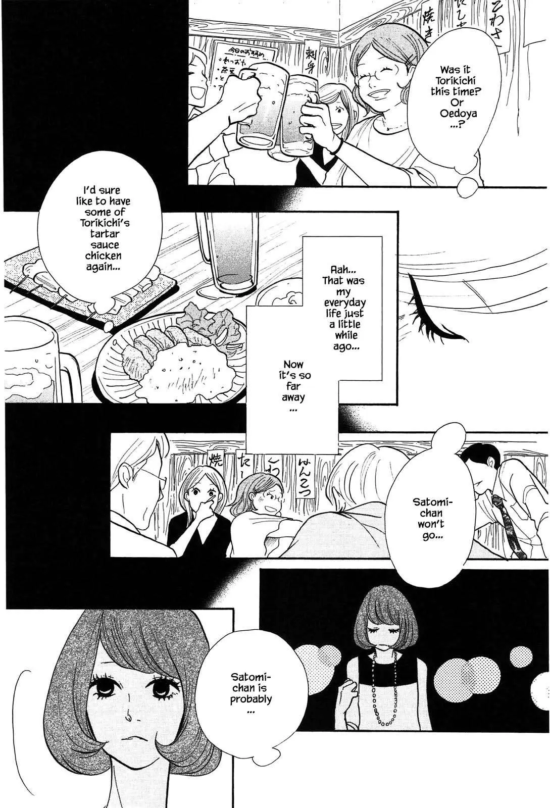 Read Trap Hole chapter 4 image 9 on Lezhin