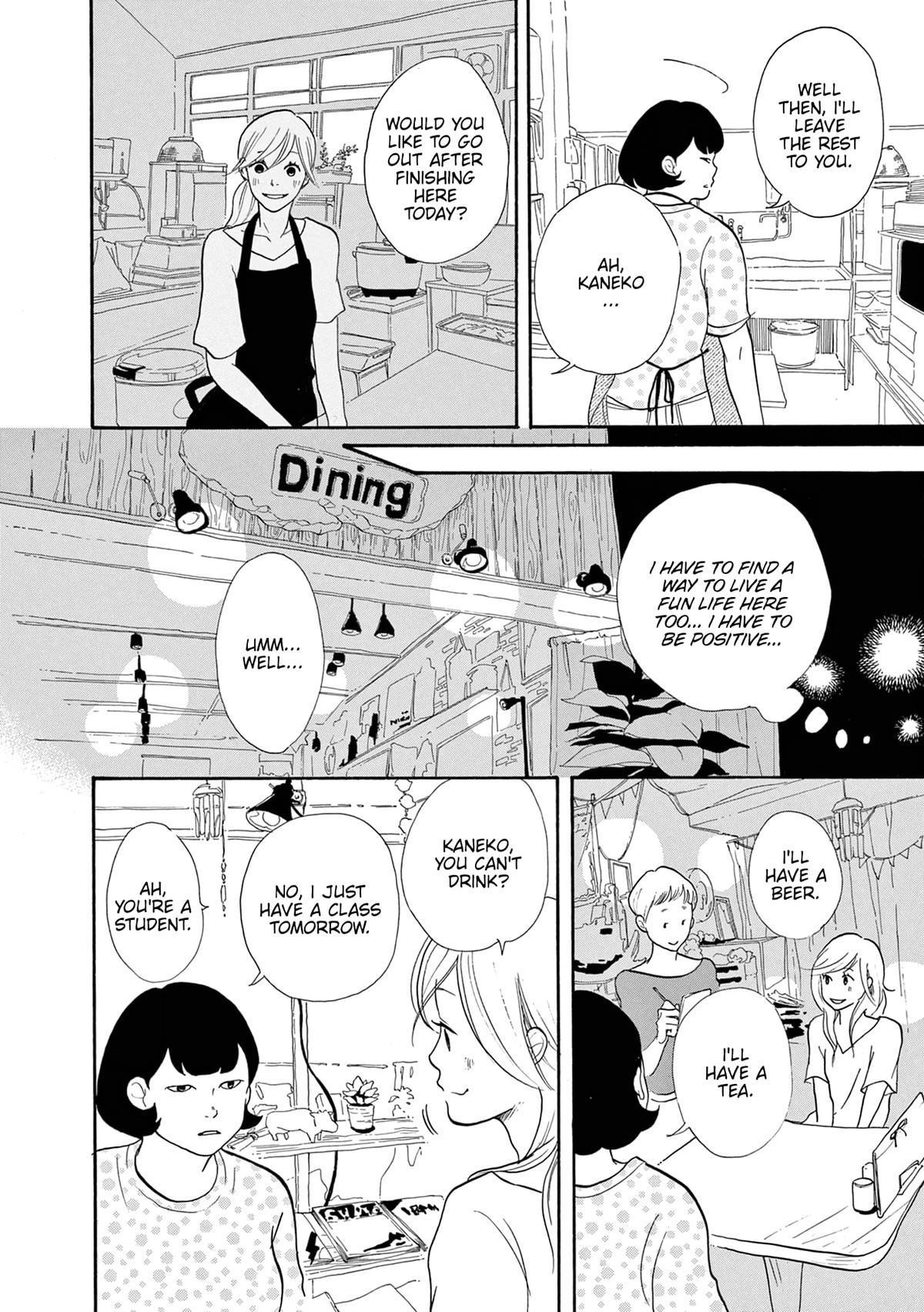 Read Trap Hole chapter 5 image 15 on Lezhin