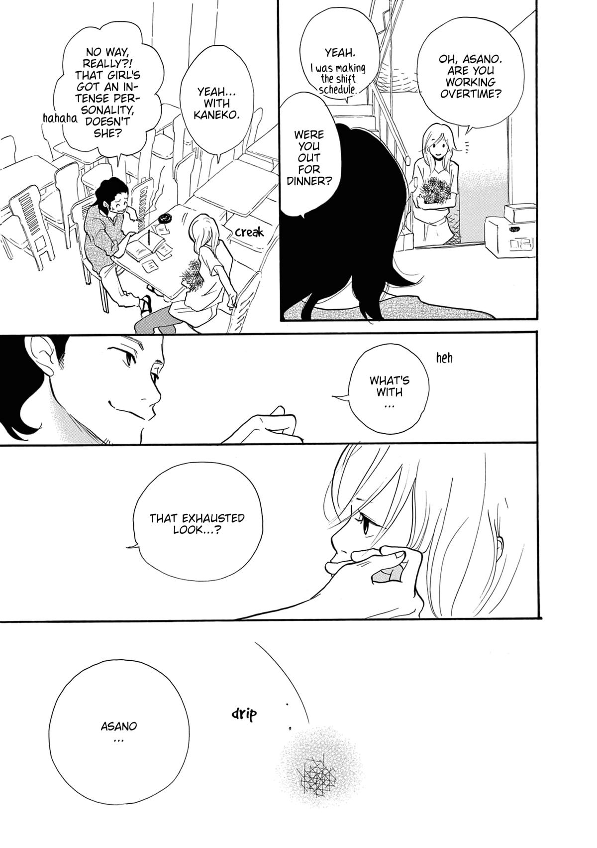 Read Trap Hole chapter 5 image 24 on Lezhin