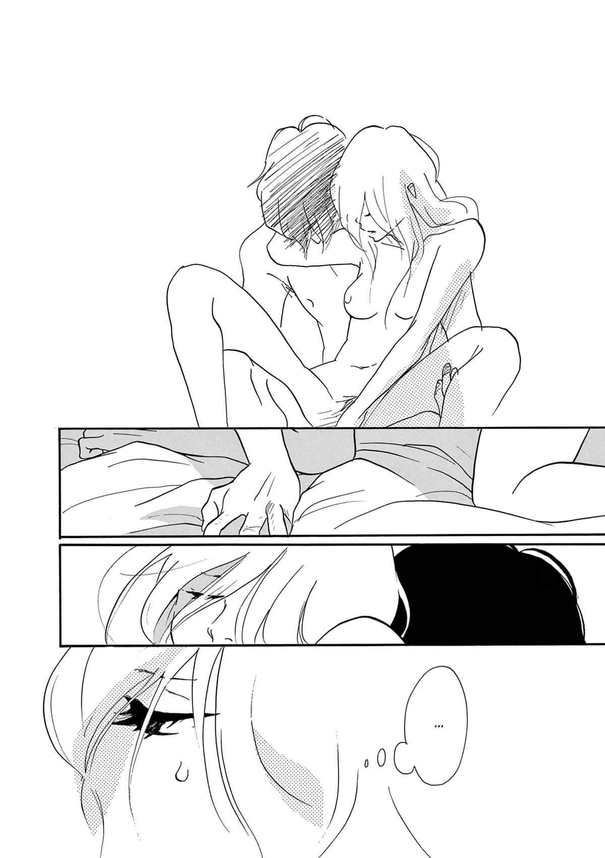 Read Trap Hole chapter 5 image 5 on Lezhin