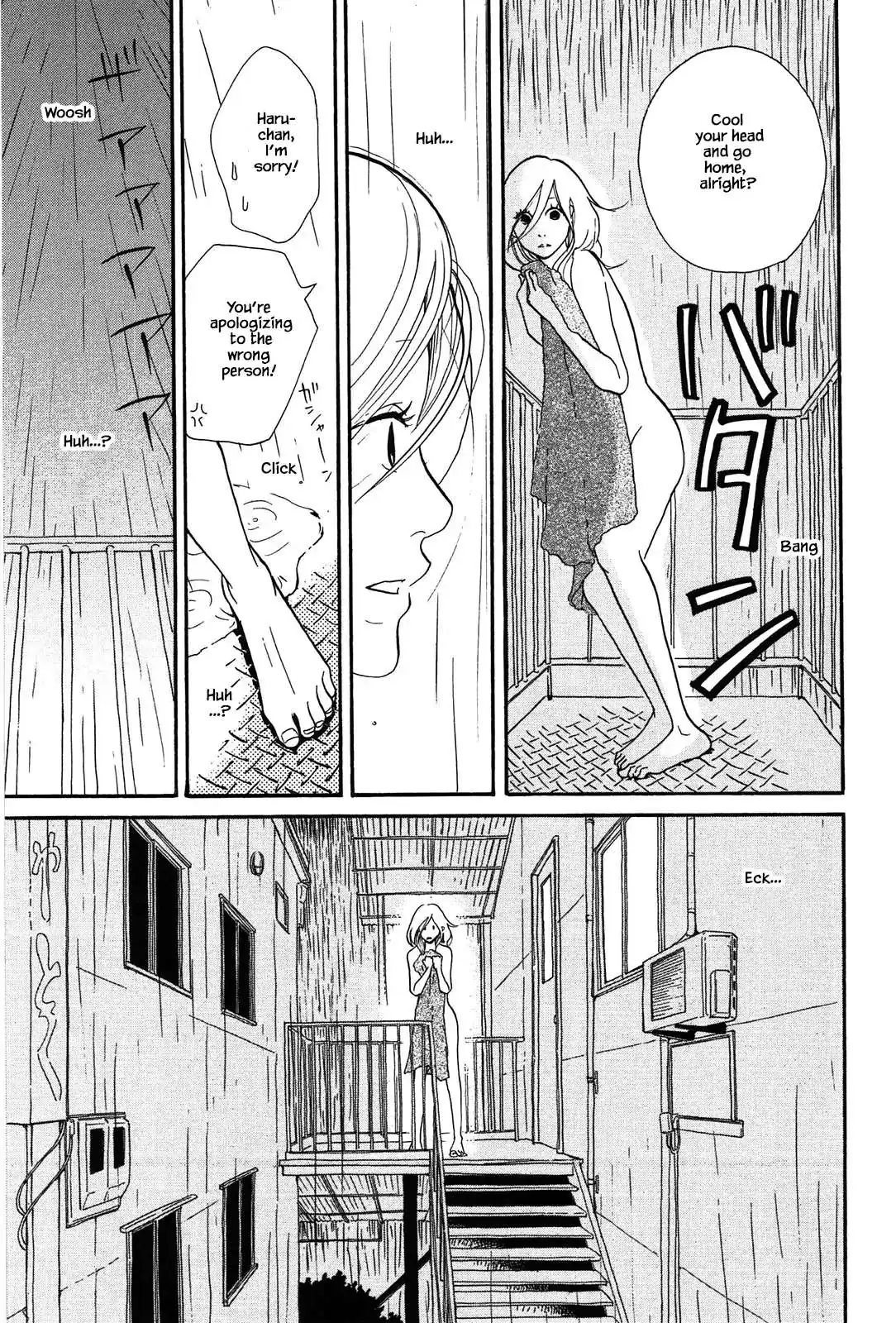 Read Trap Hole chapter 6 image 12 on Lezhin