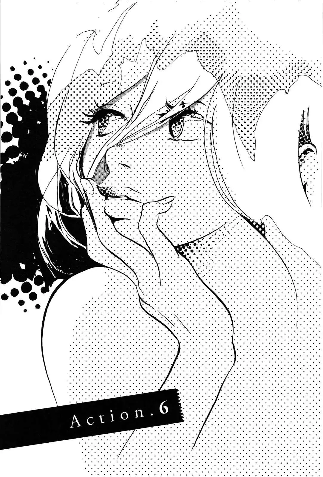 Read Trap Hole chapter 6 image 2 on Lezhin