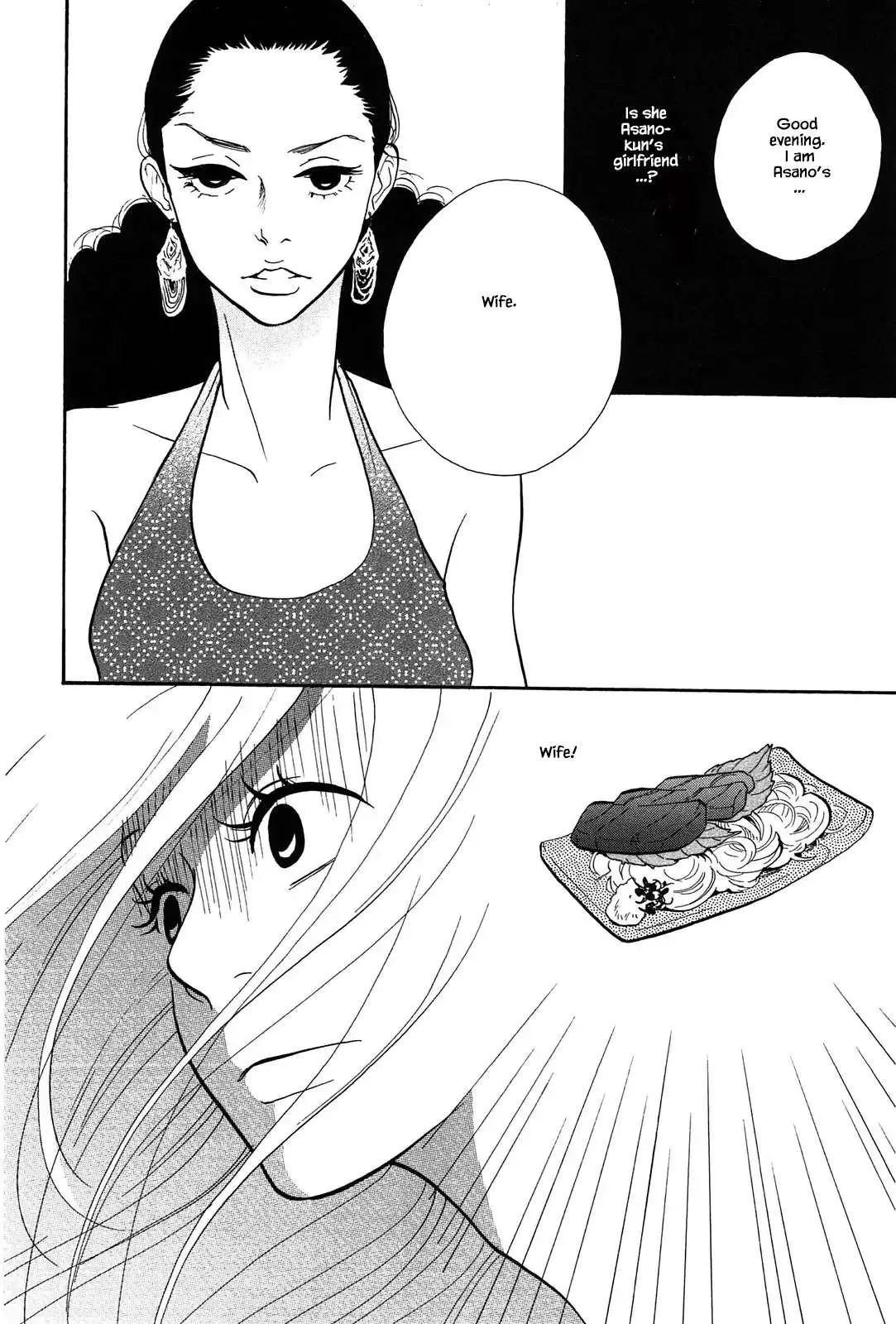 Read Trap Hole chapter 6 image 7 on Lezhin