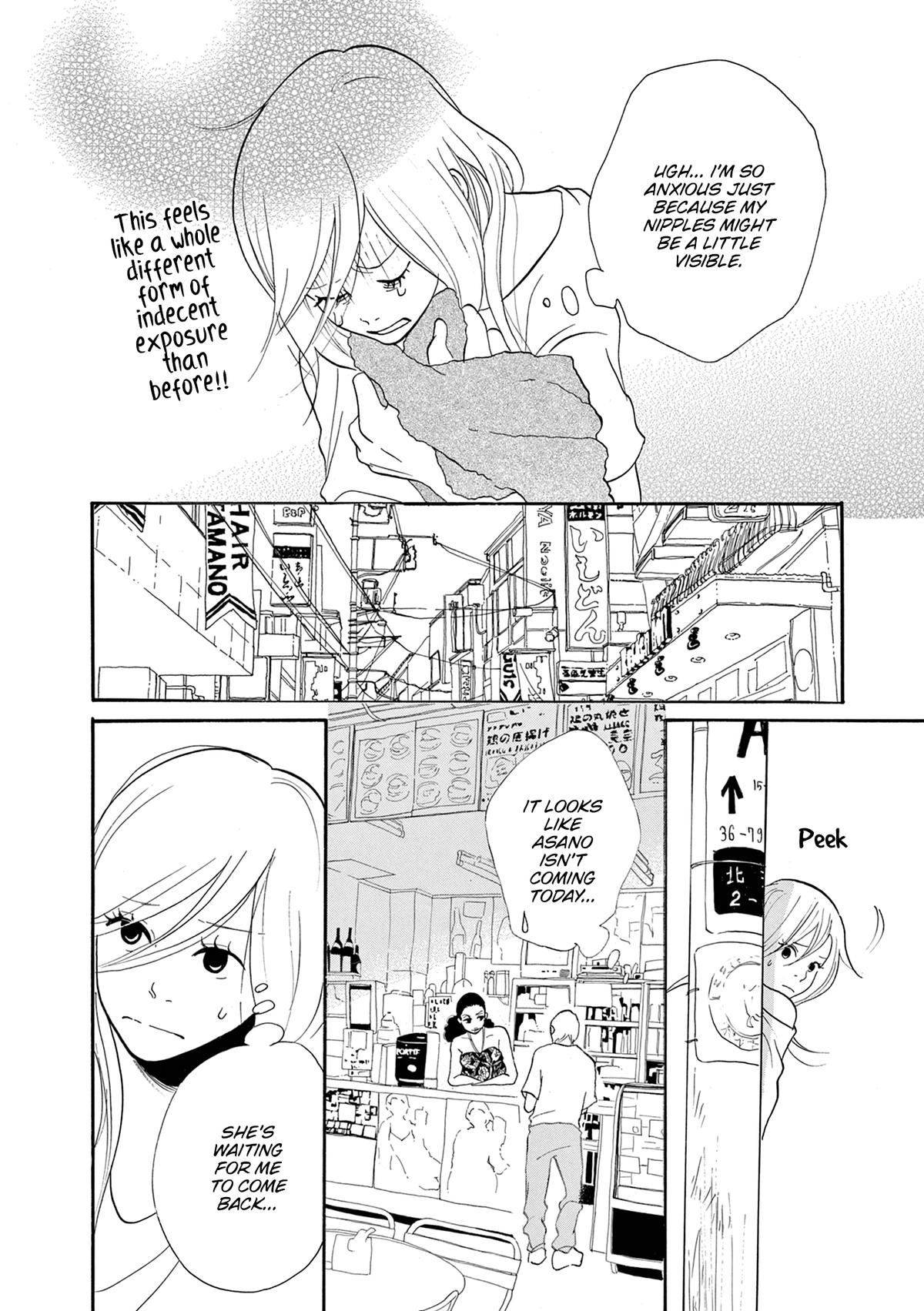 Read Trap Hole chapter 7 image 16 on Lezhin