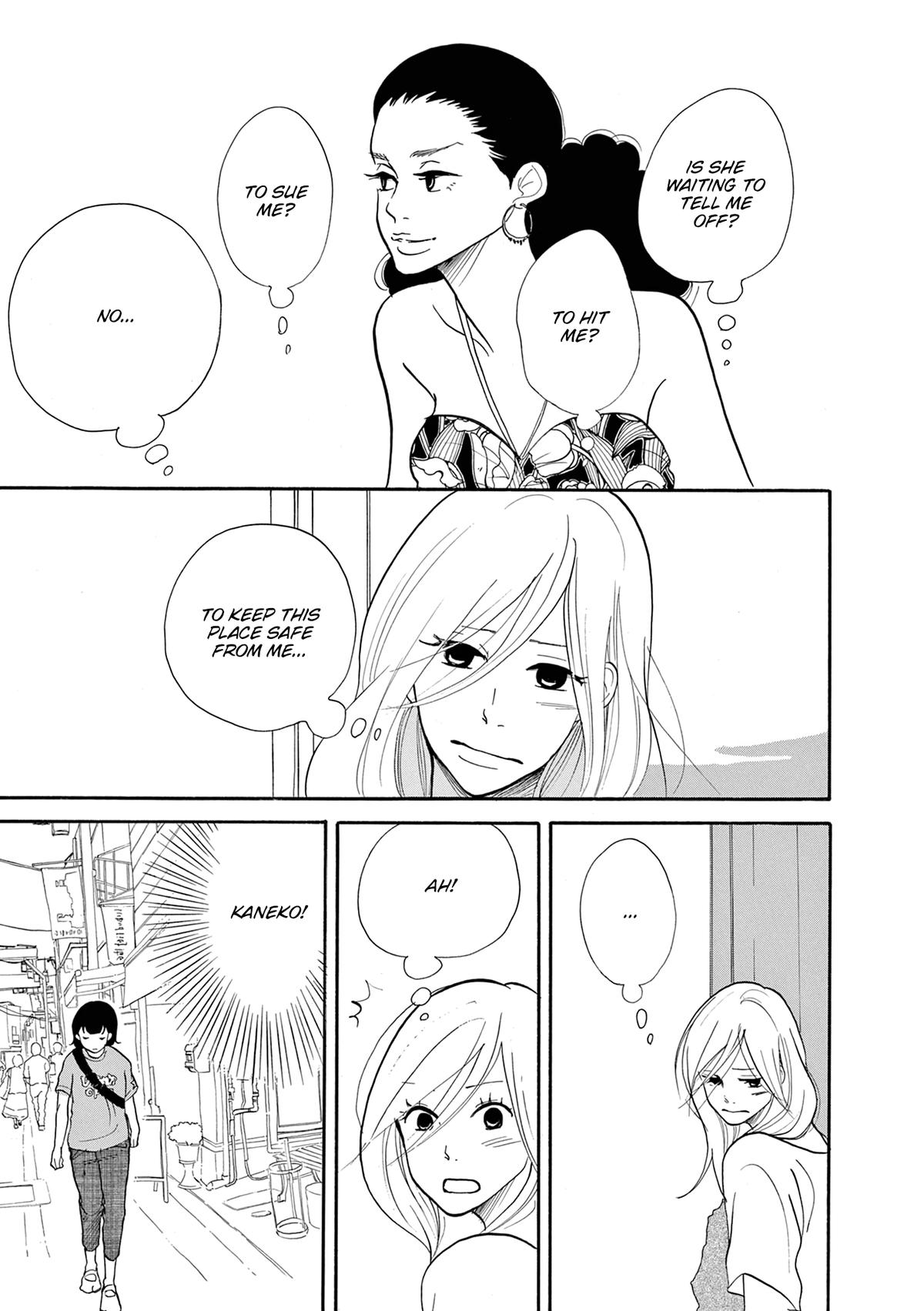Read Trap Hole chapter 7 image 17 on Lezhin