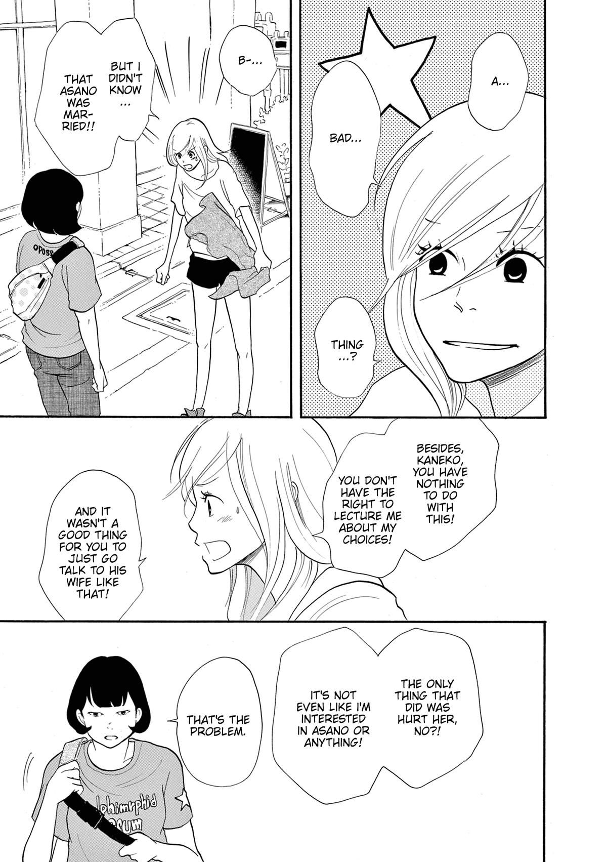 Read Trap Hole chapter 7 image 19 on Lezhin