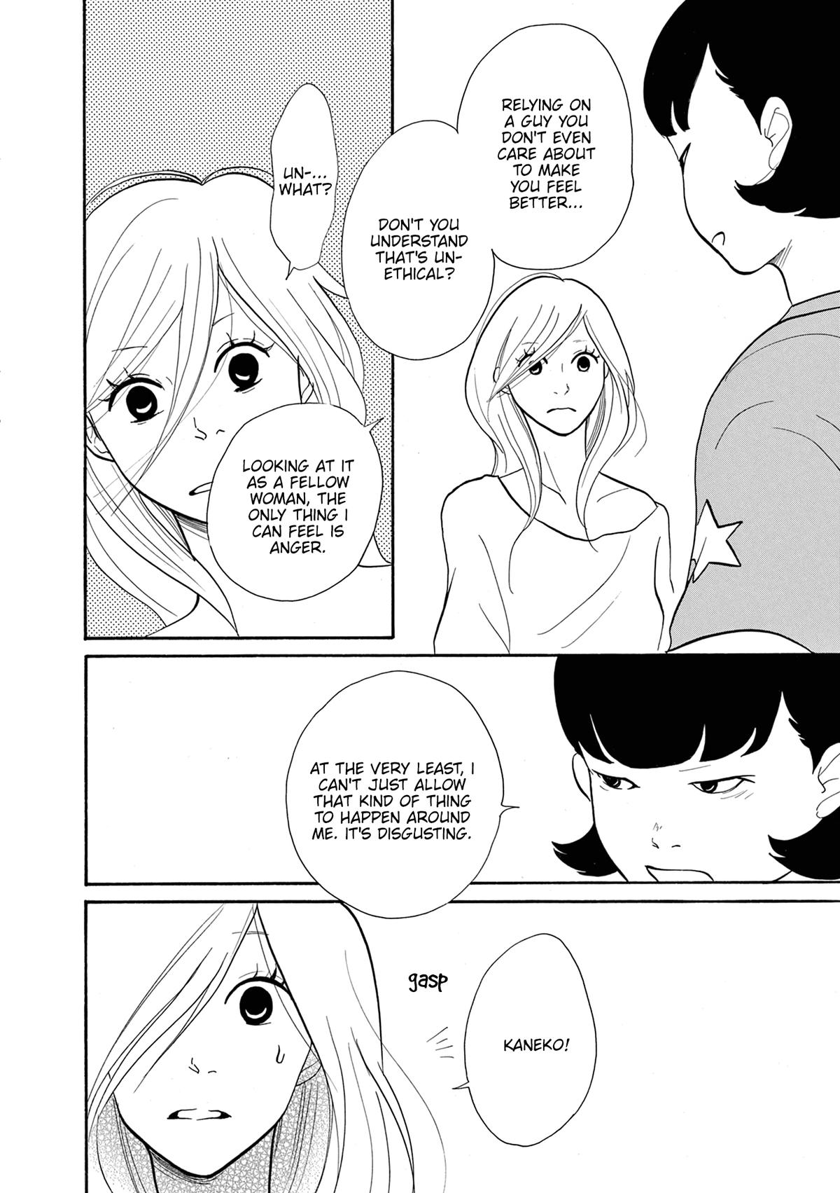 Read Trap Hole chapter 7 image 20 on Lezhin