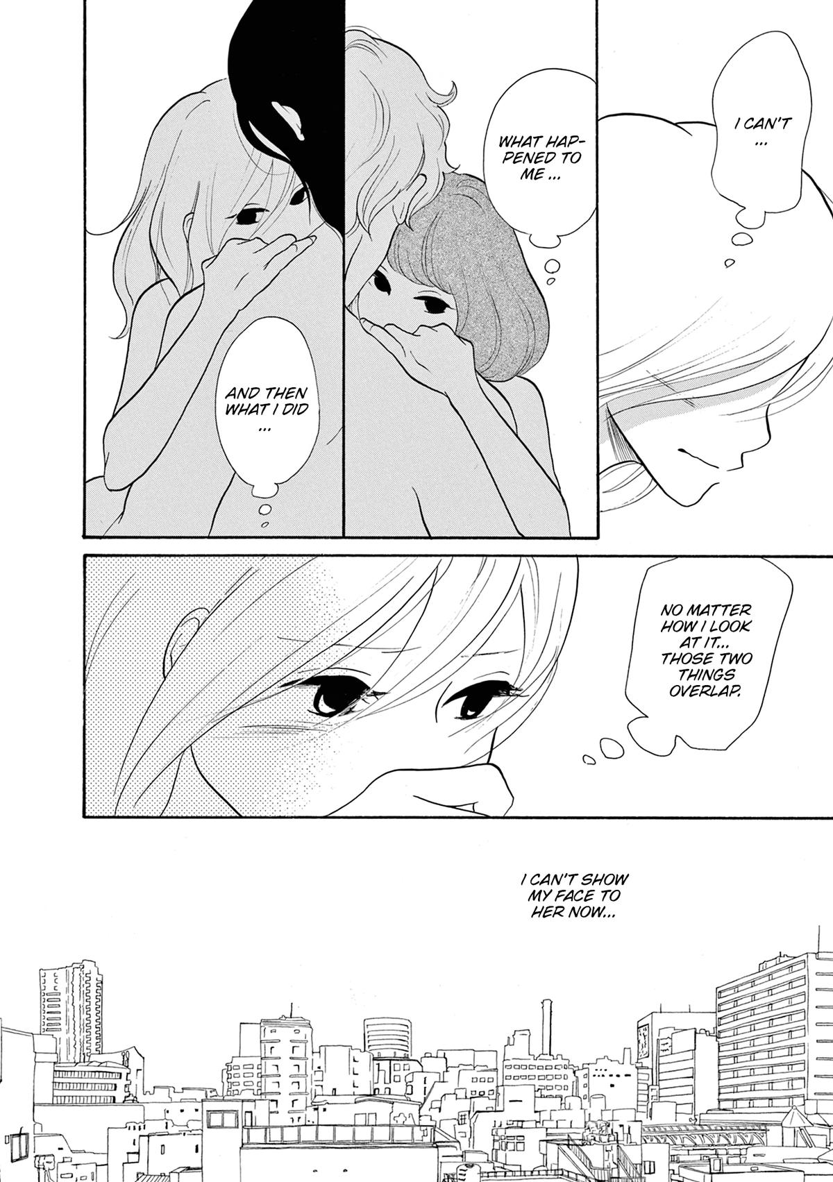 Read Trap Hole chapter 7 image 26 on Lezhin
