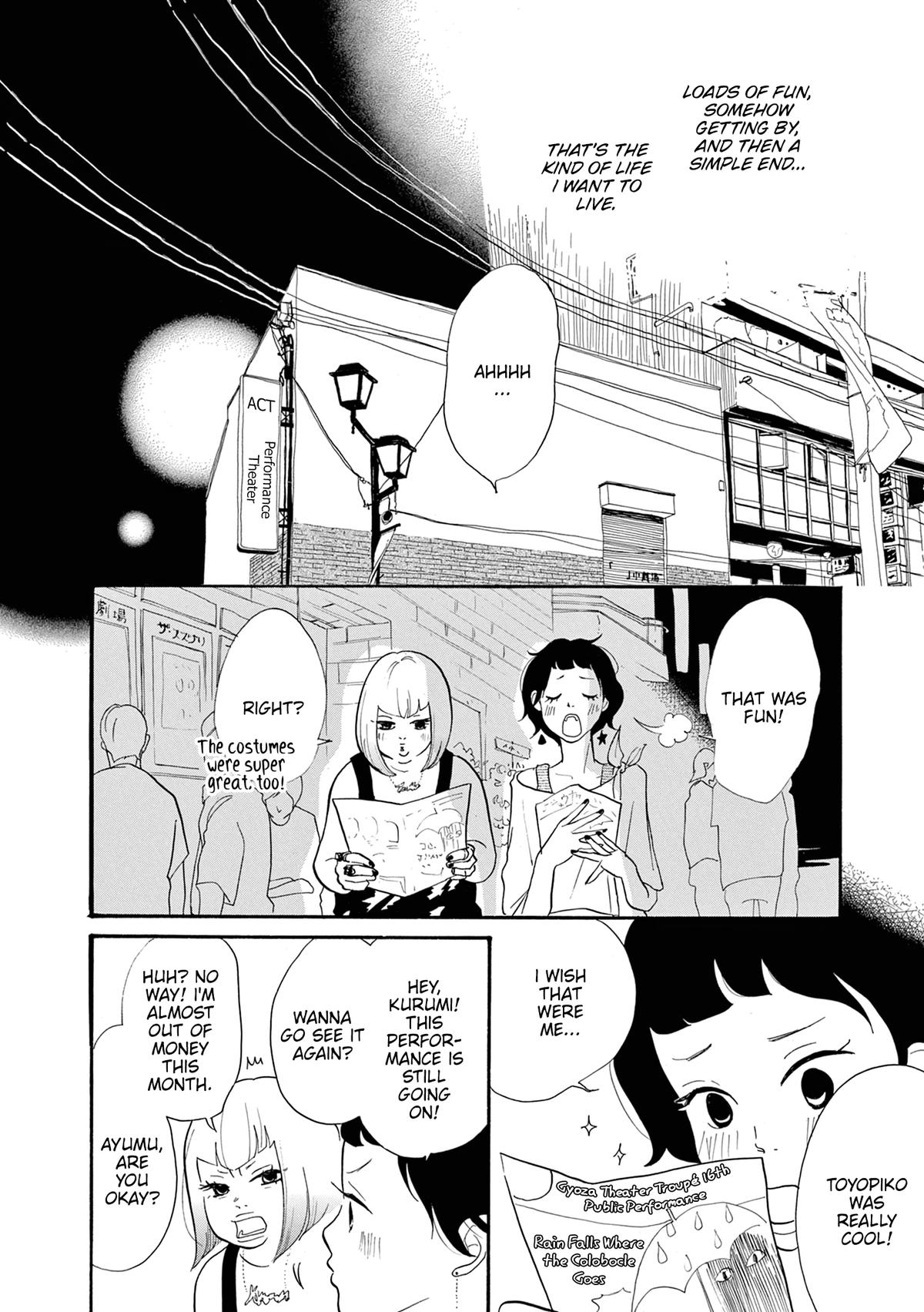 Read Trap Hole chapter 8 image 1 on Lezhin