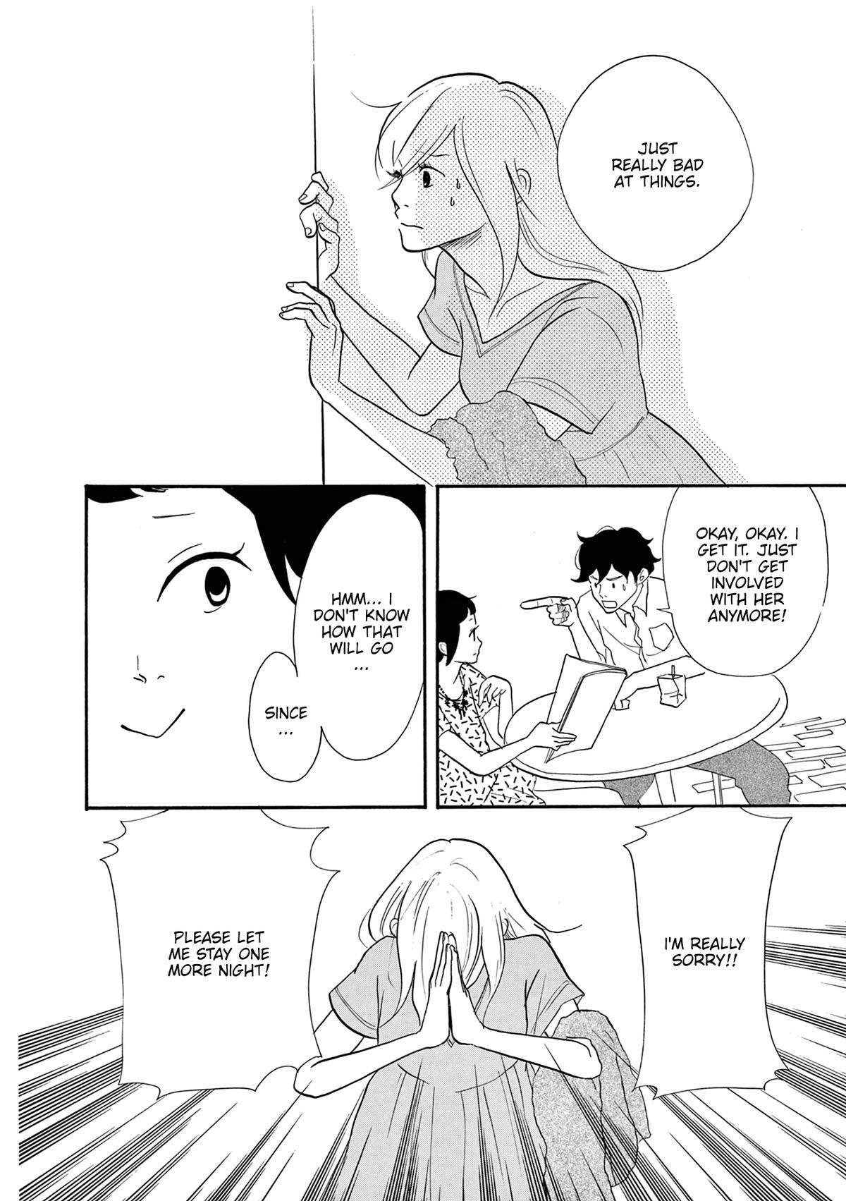 Read Trap Hole chapter 8 image 15 on Lezhin