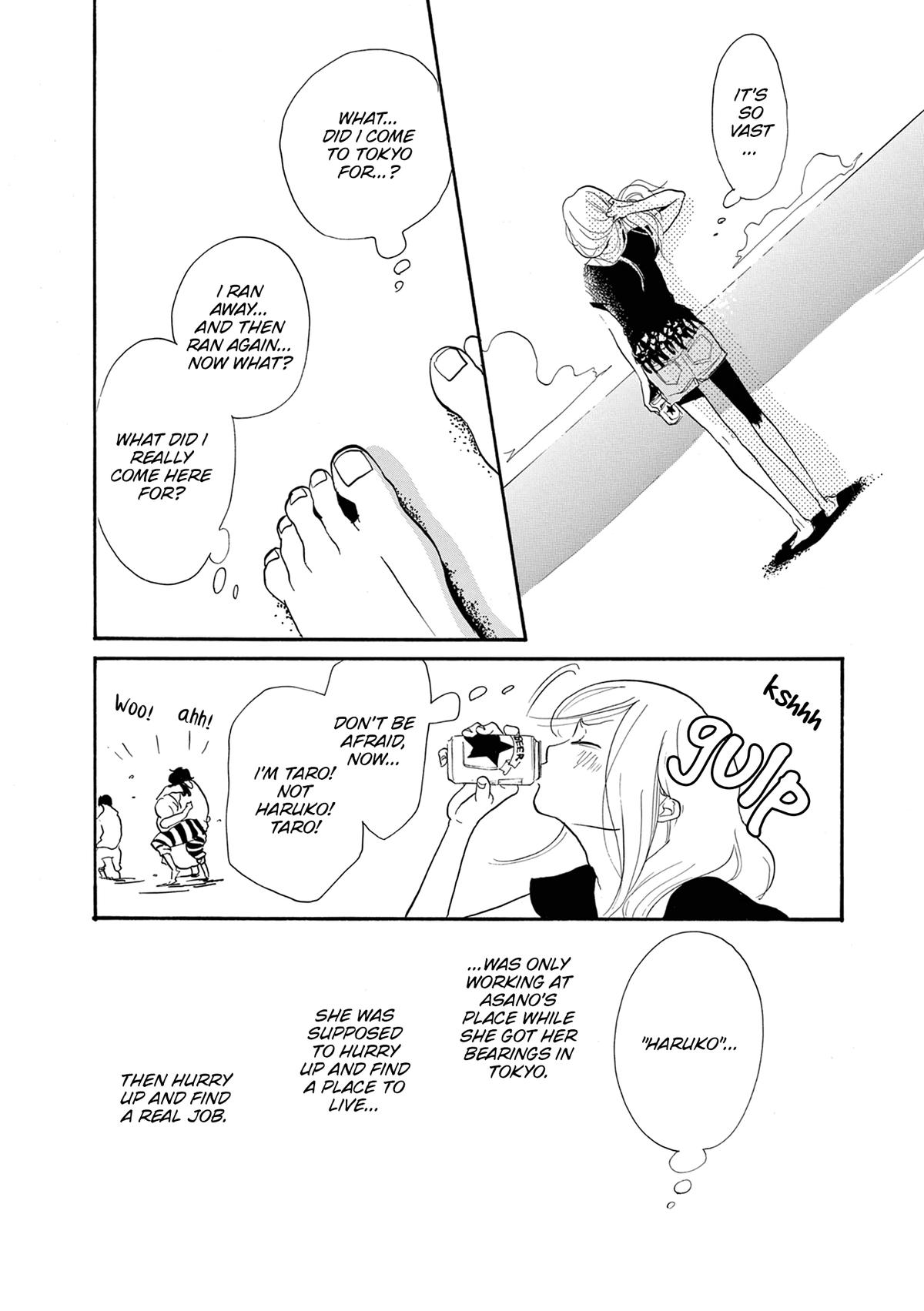 Read Trap Hole chapter 9 image 17 on Lezhin