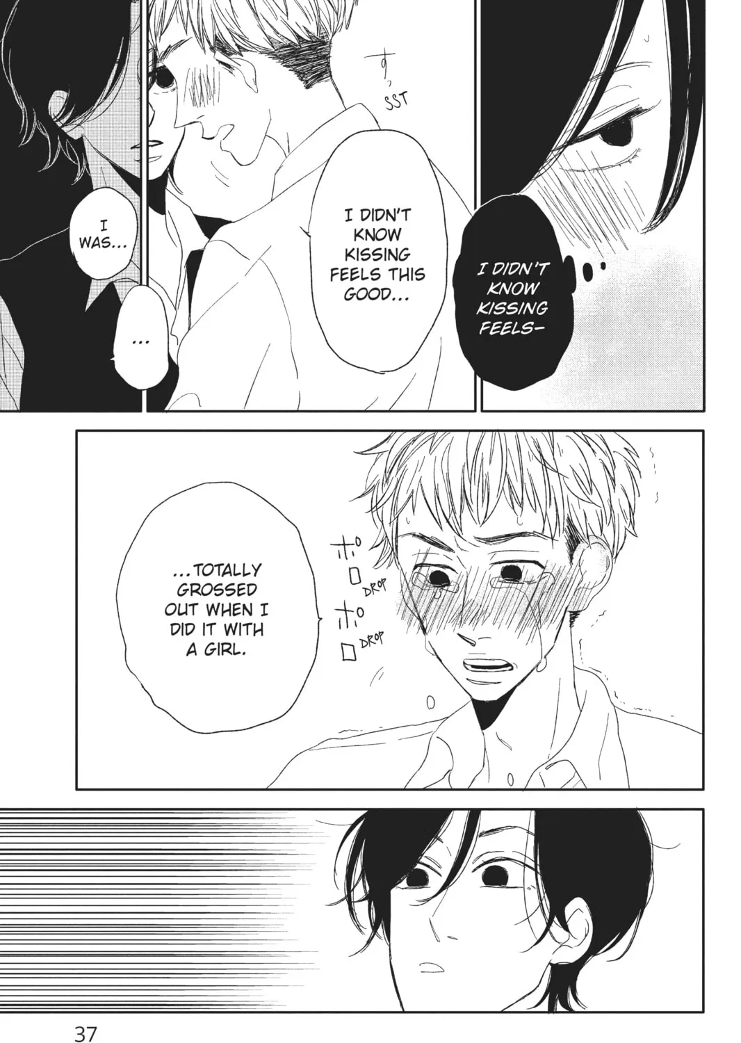 Read Trap to Skirt chapter 2 image 14 on Lezhin