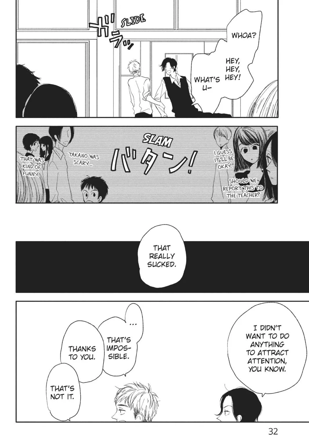 Read Trap to Skirt chapter 2 image 4 on Lezhin