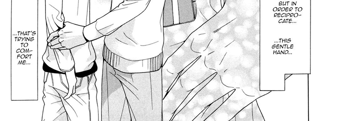 TRAP YOU TRAP YOU EP 8 - Toomics page 16 - 