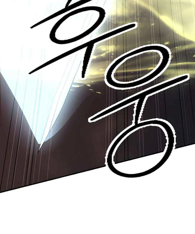 Trapped in a Crazy World as an Extra Chapter 24 page 72 - 