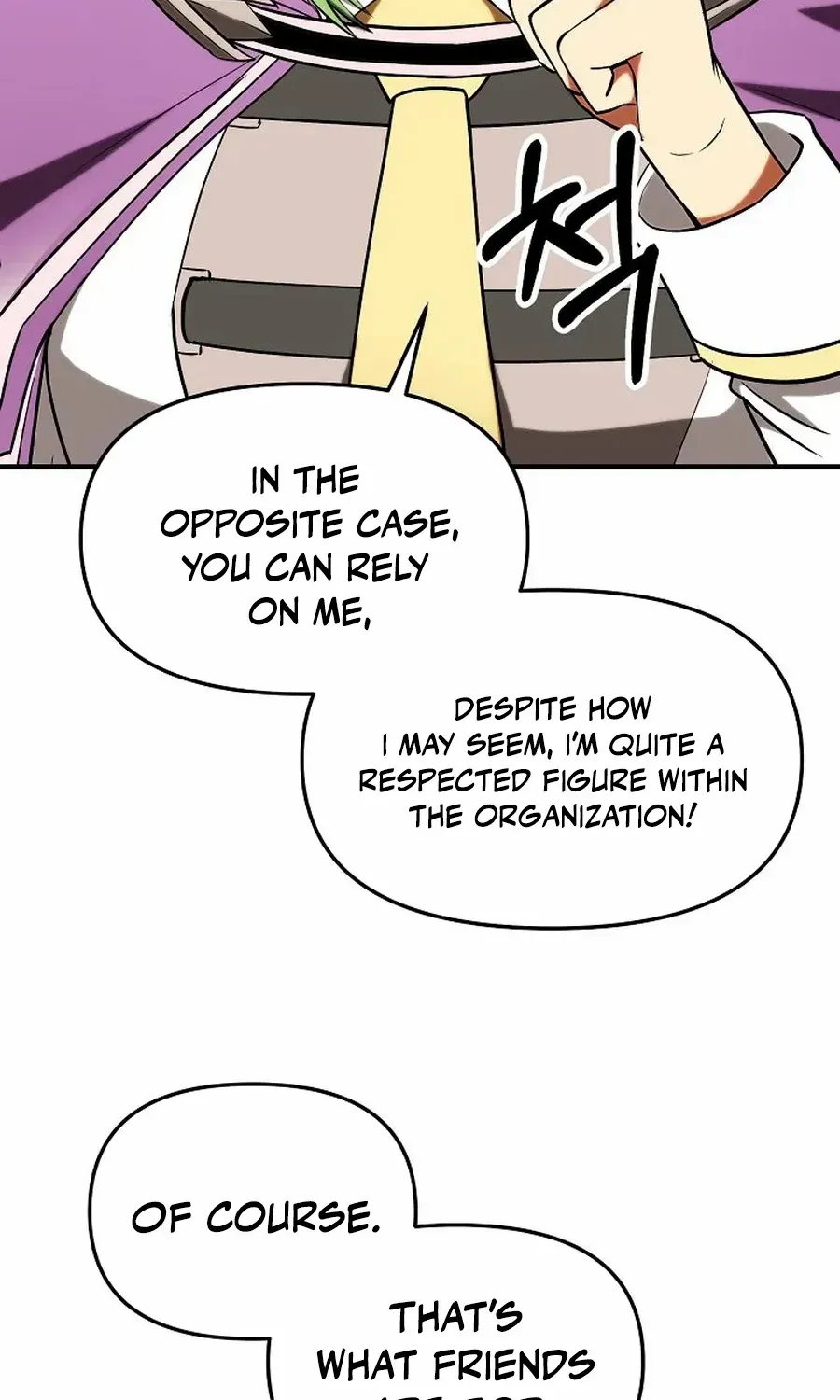 Trapped in a Crazy World as an Extra Chapter 28 page 5 - 
