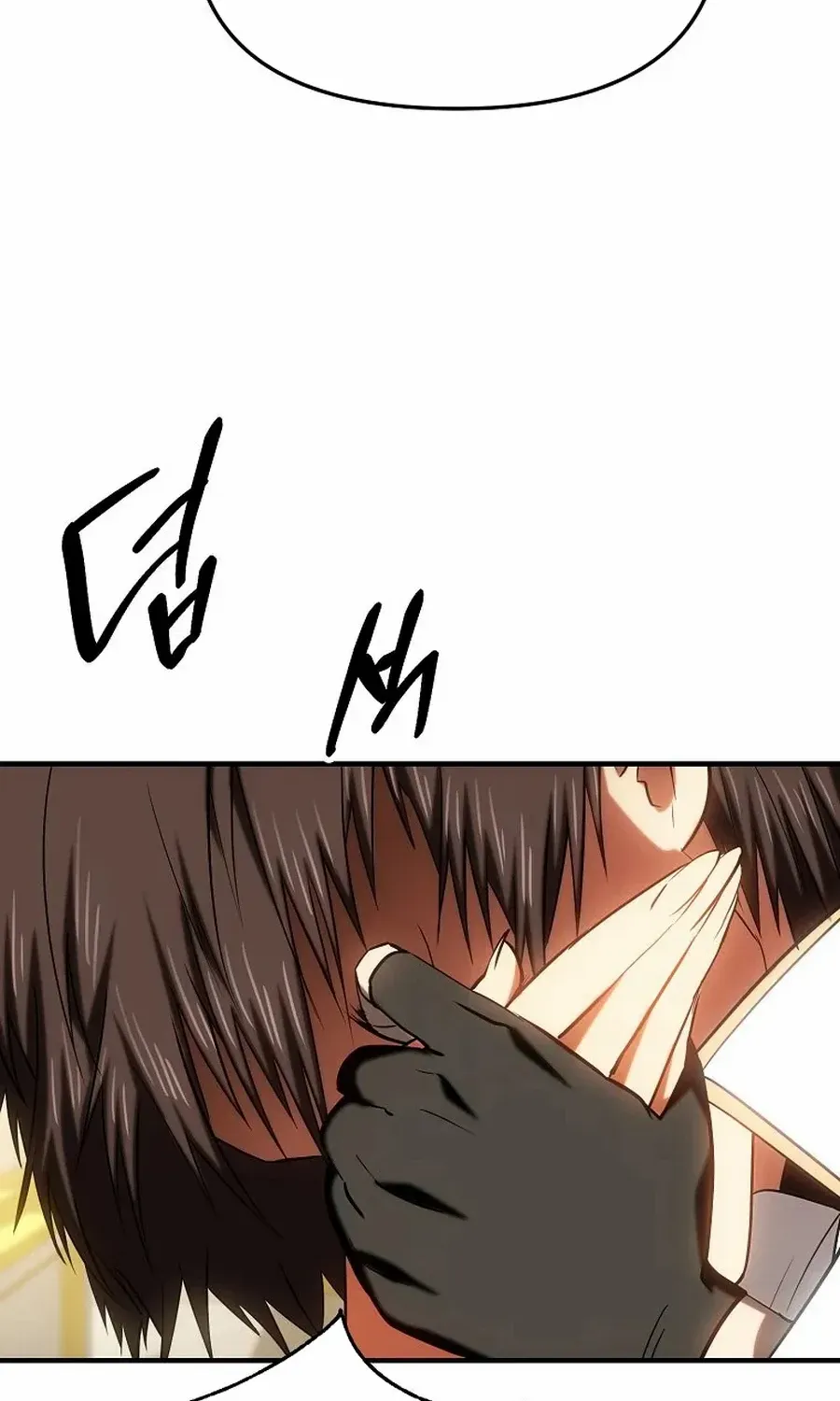 Trapped in a Crazy World as an Extra Chapter 29 page 116 - 