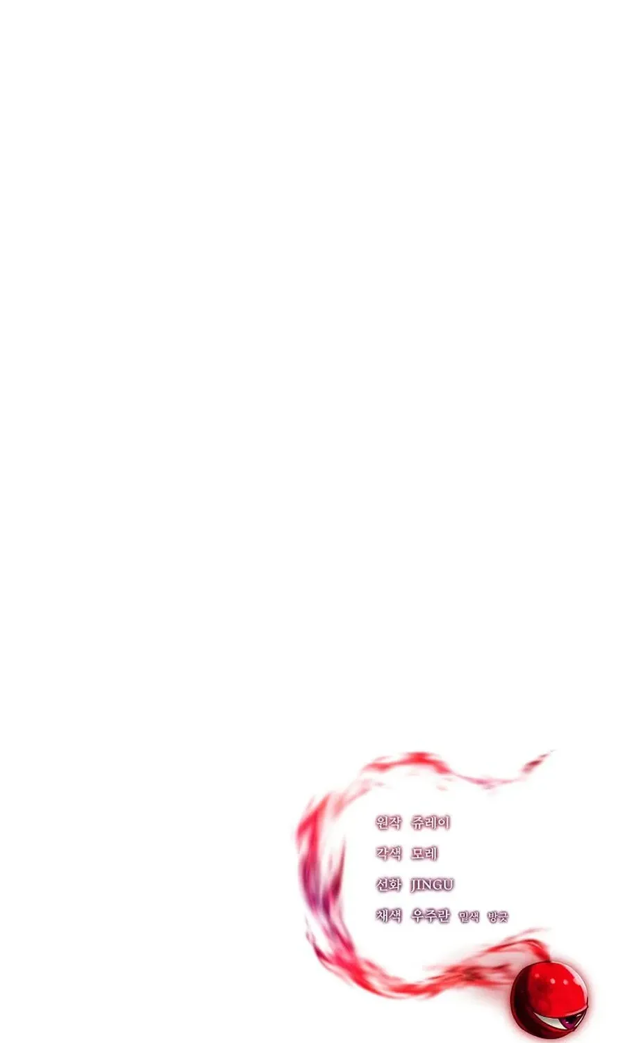 Trapped in a Crazy World as an Extra Chapter 29 page 119 - 