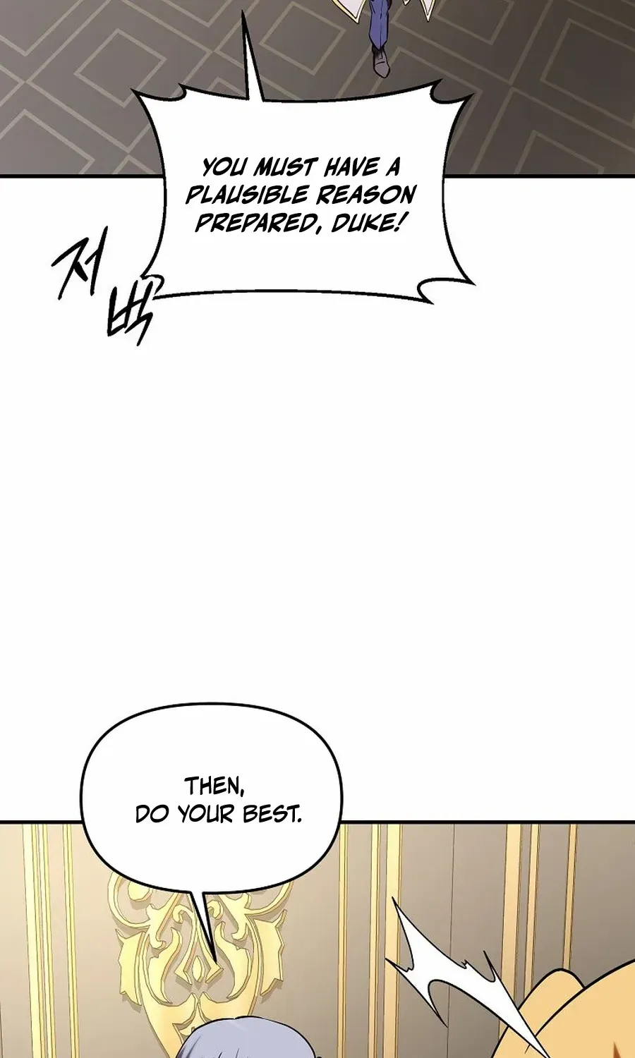Trapped in a Crazy World as an Extra Chapter 30 page 134 - 