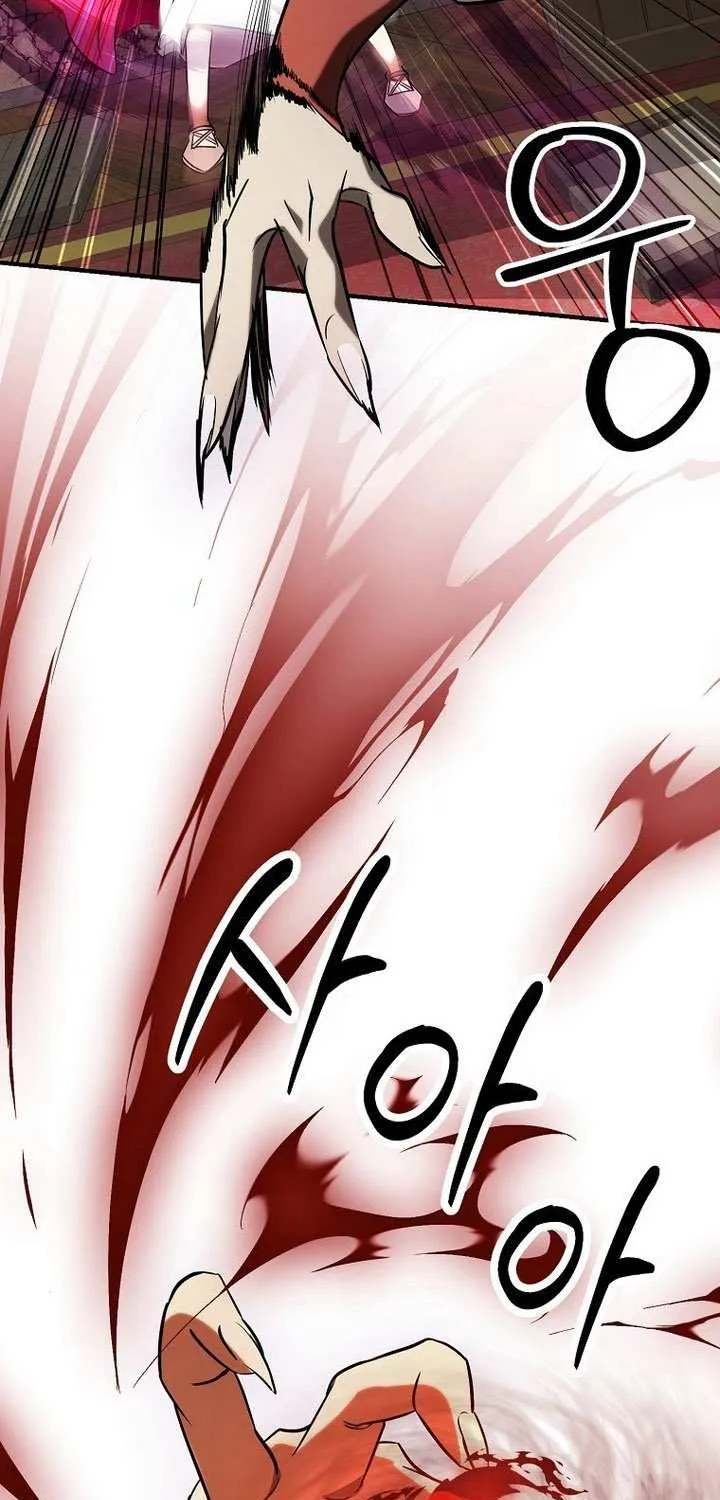 Trapped in a Crazy World as an Extra Chapter 32 page 108 - 