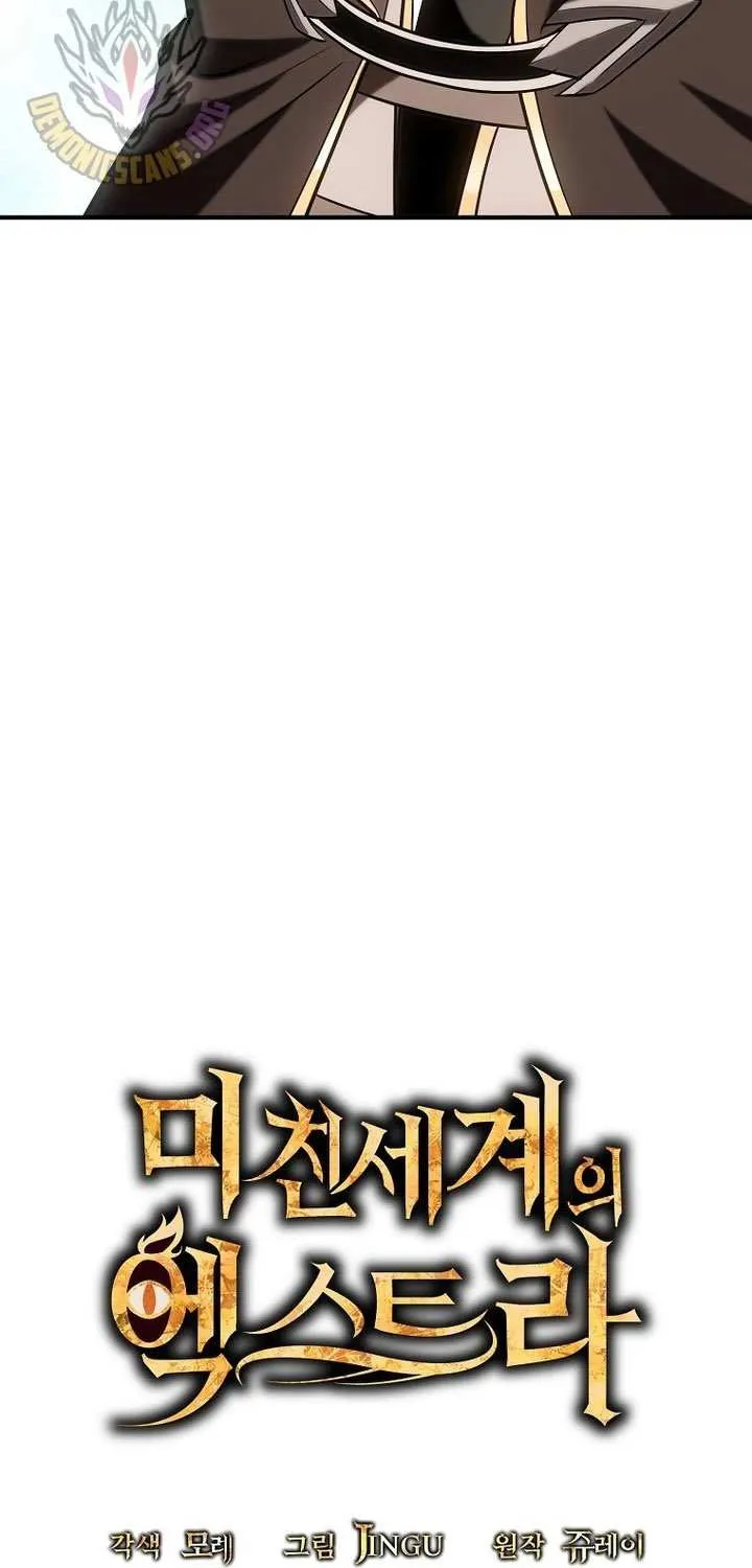 Trapped in a Crazy World as an Extra Chapter 32 page 21 - 