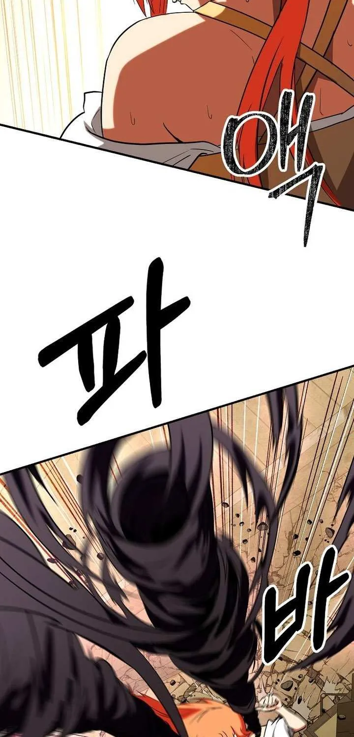 Trapped in a Crazy World as an Extra Chapter 32 page 85 - 
