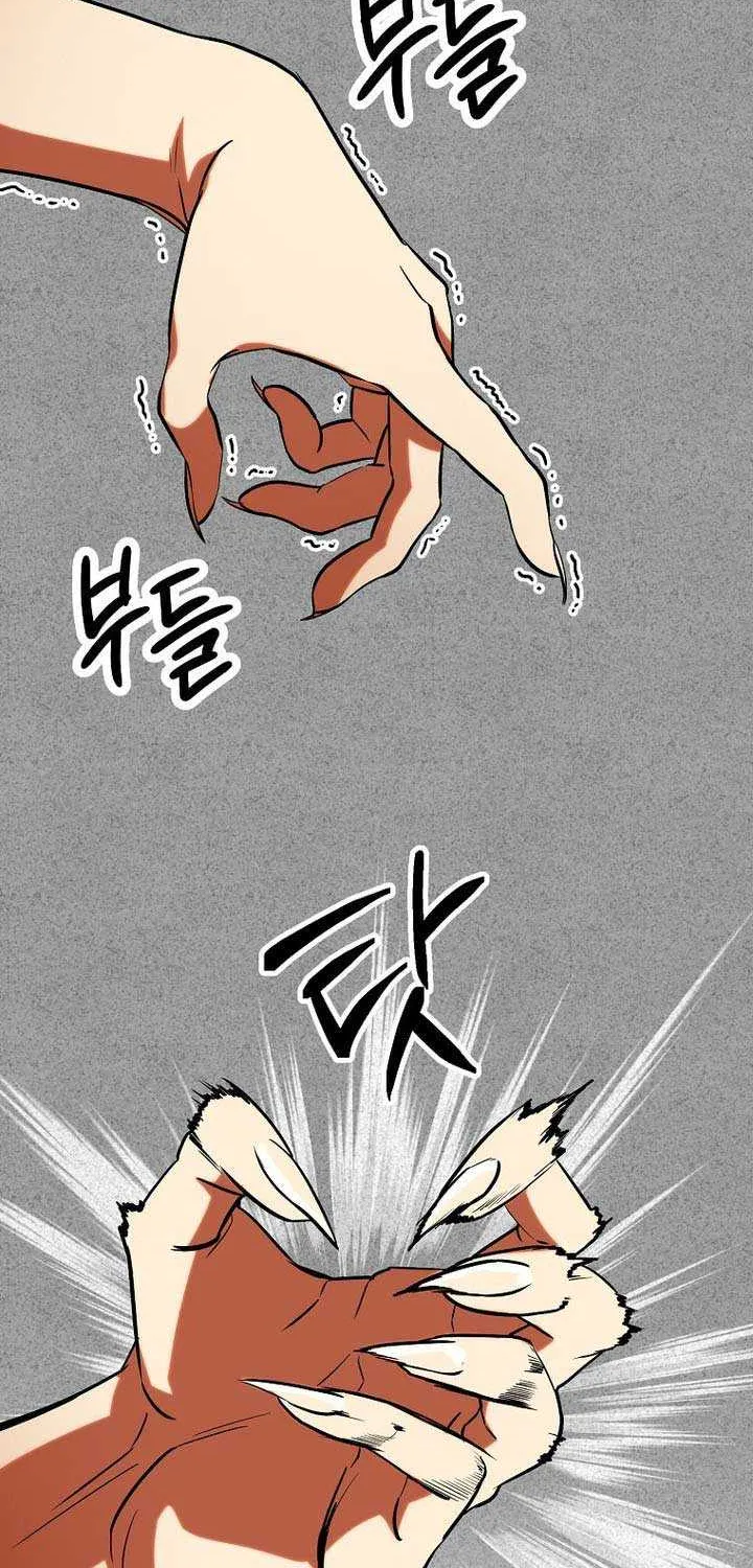 Trapped in a Crazy World as an Extra Chapter 33 page 29 - 